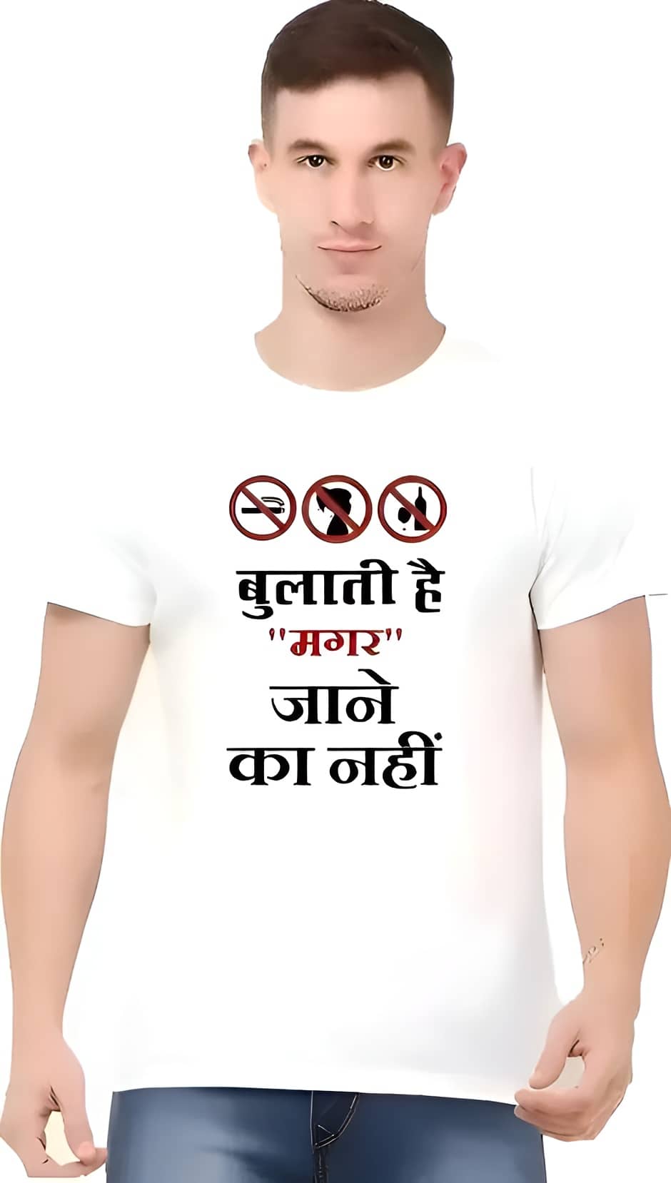 GAYU Men Polyester Regular Fit Printed T-Shirt ( White )