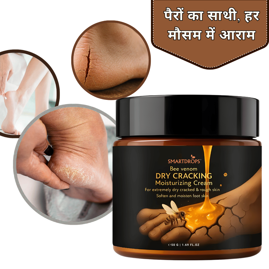 Smartdrops Cracked skin repair Cream for All year ( 50 g ) Smartdrops Cracked skin repair Cream for All year ( 50 g )