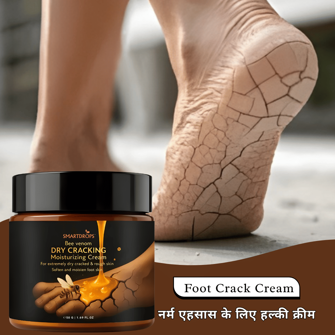 Smartdrops Skin repair Cream for All year ( 50 g )