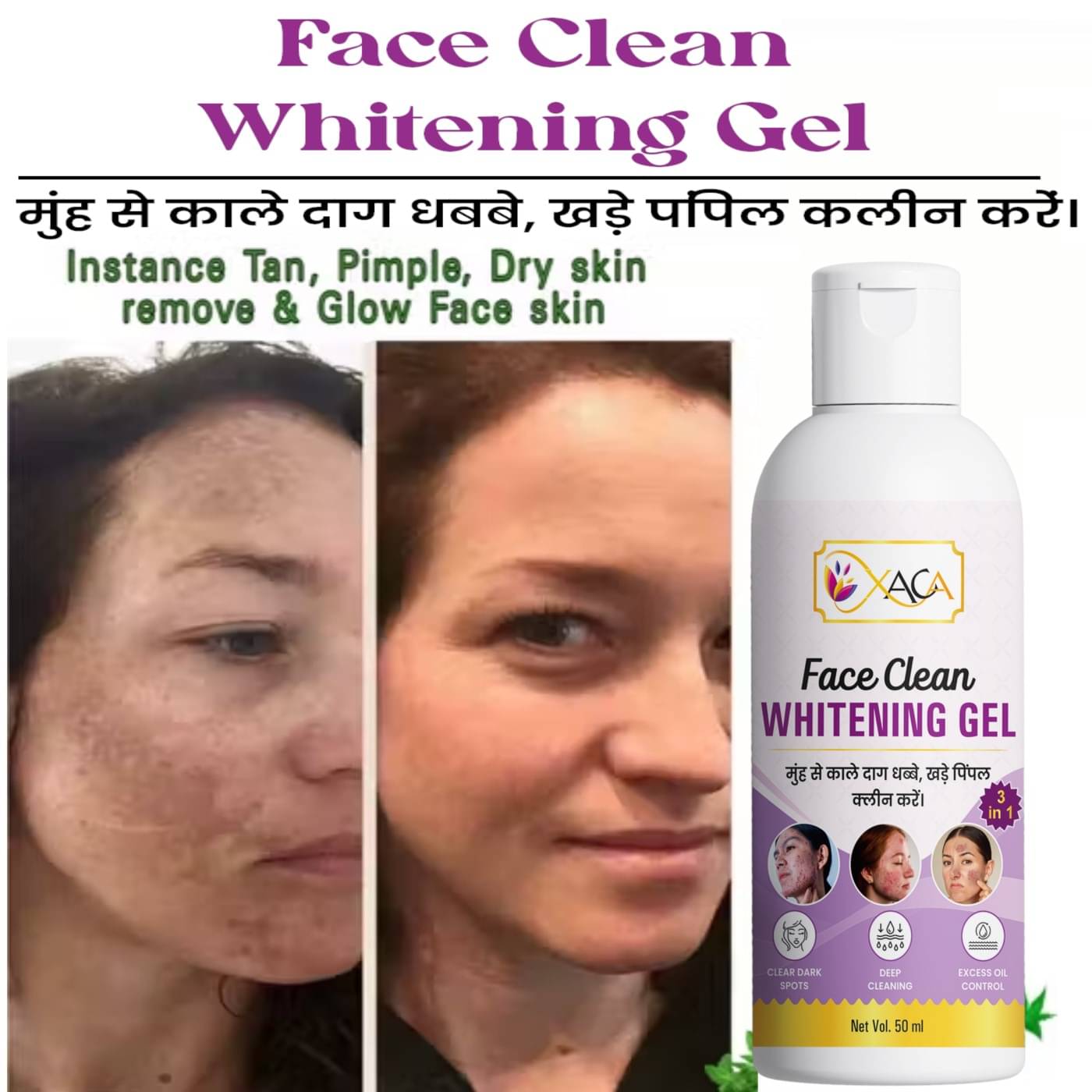     			xaca Night Cream All Skin Type Kumkumadi ( 50 ml )