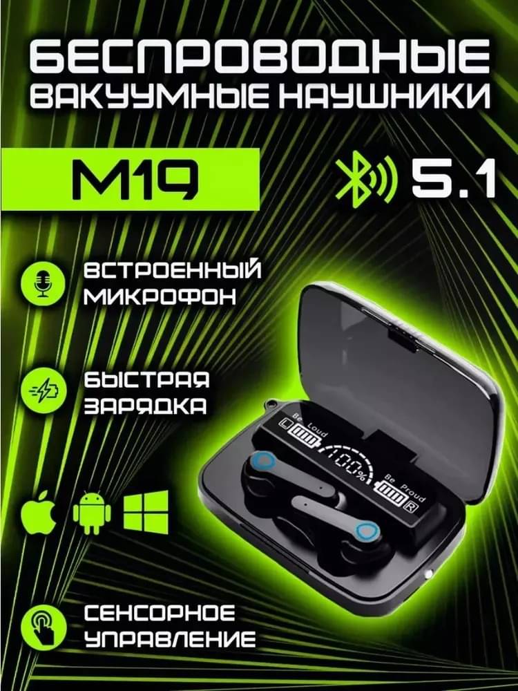     			SURYASH ENTERPRISES M19  True Wireless Earbud Wireless Earbuds M19 TWS 5.1 Playback Fast charging,Powerfull bass IPX4(Splash & Sweat Proof) Black
