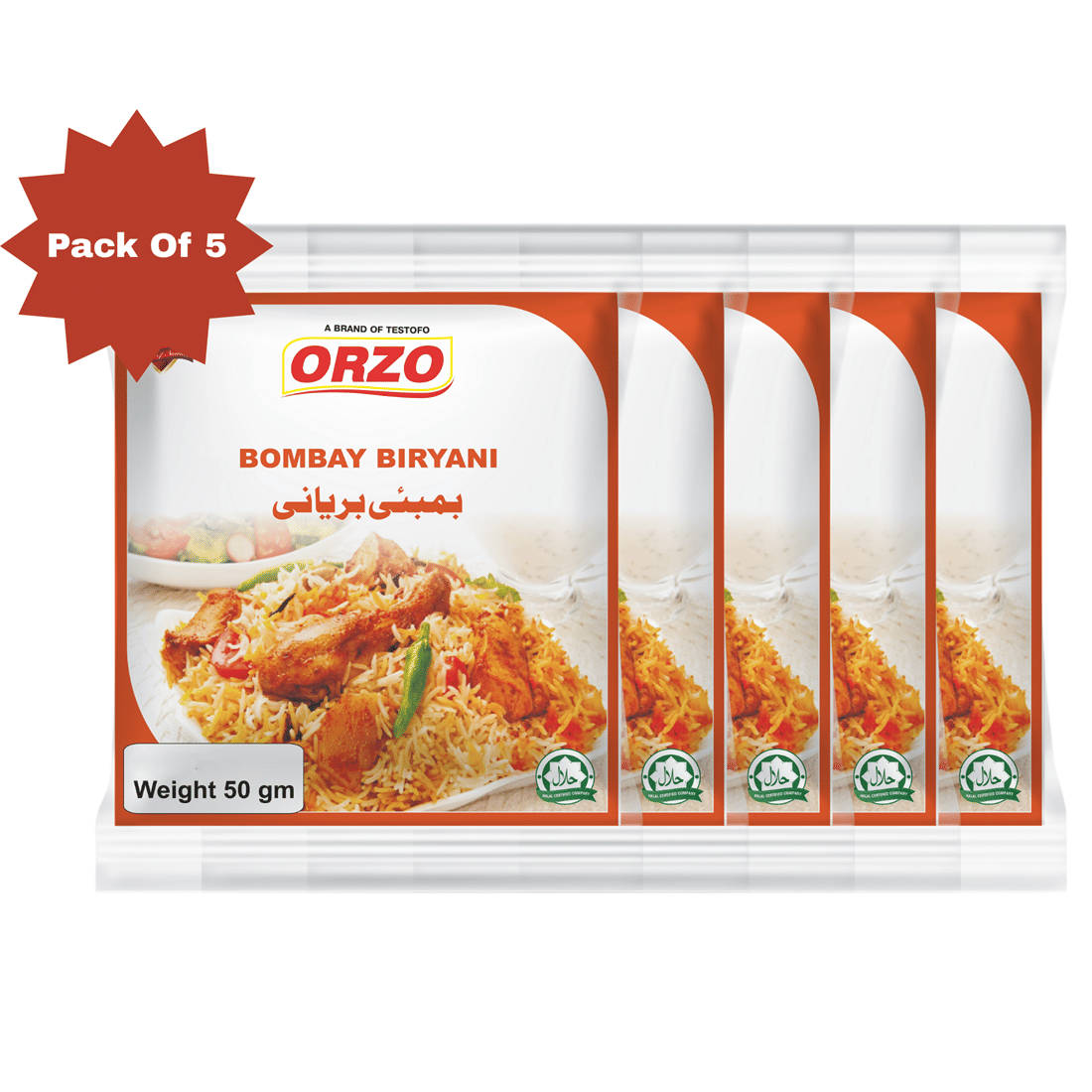    			Testofo Biryani Masala Masala 50 gm Pack of 5