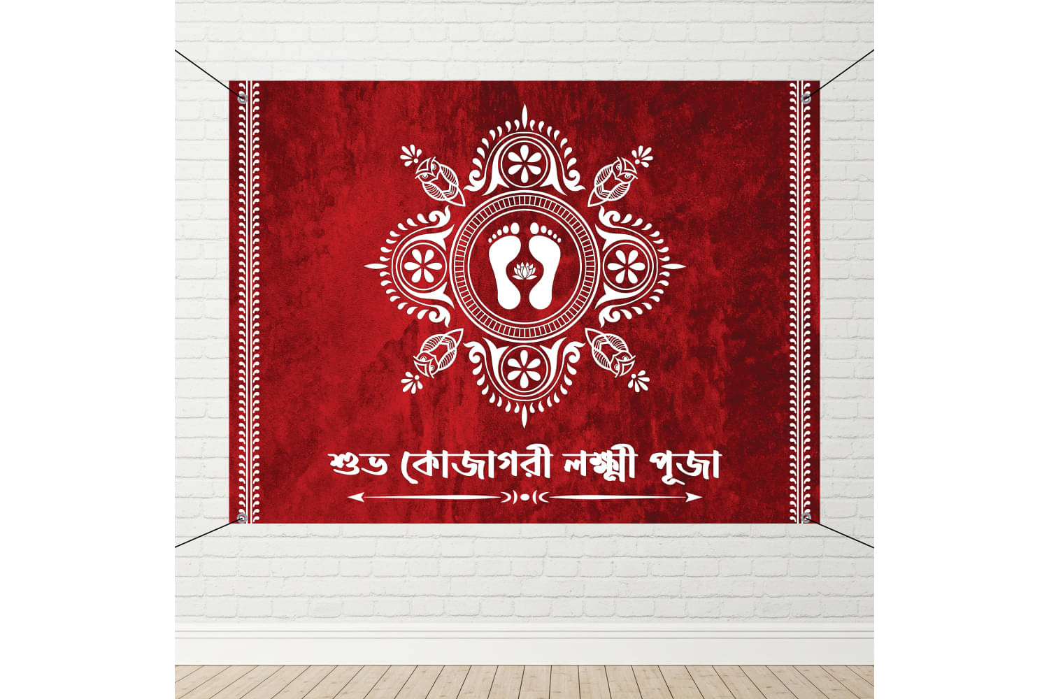 1iAM Lakshmi Puja Decoration Flex 4x3ft - Red White Bengali Lokkhi Puja Alpana Printed Flex Backdrop, Hooks & Ring Ribbon For Wall Decoration | Traditional Decorative Items For Home, Office, Mandap 1iAM Lakshmi Puja Decoration Flex 4x3ft - Red White Bengali Lokkhi Puja Alpana Printed Flex Backdrop, Hooks & Ring Ribbon For Wall Decoration | Traditional Decorative Items For Home, Office, Mandap
