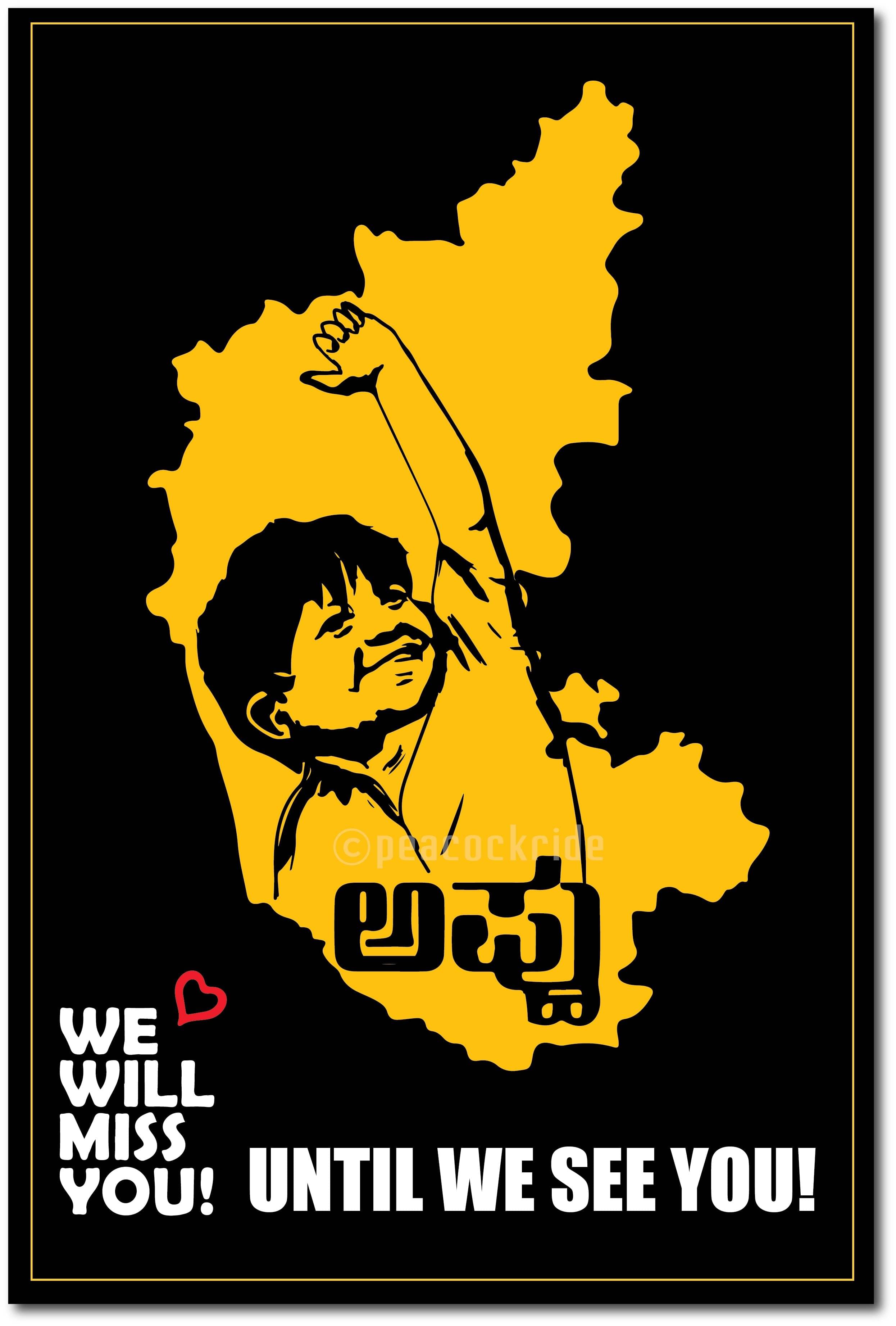     			Appu Puneeth Rajkumar I Karnataka I Kannada Cinema I Wall Poste