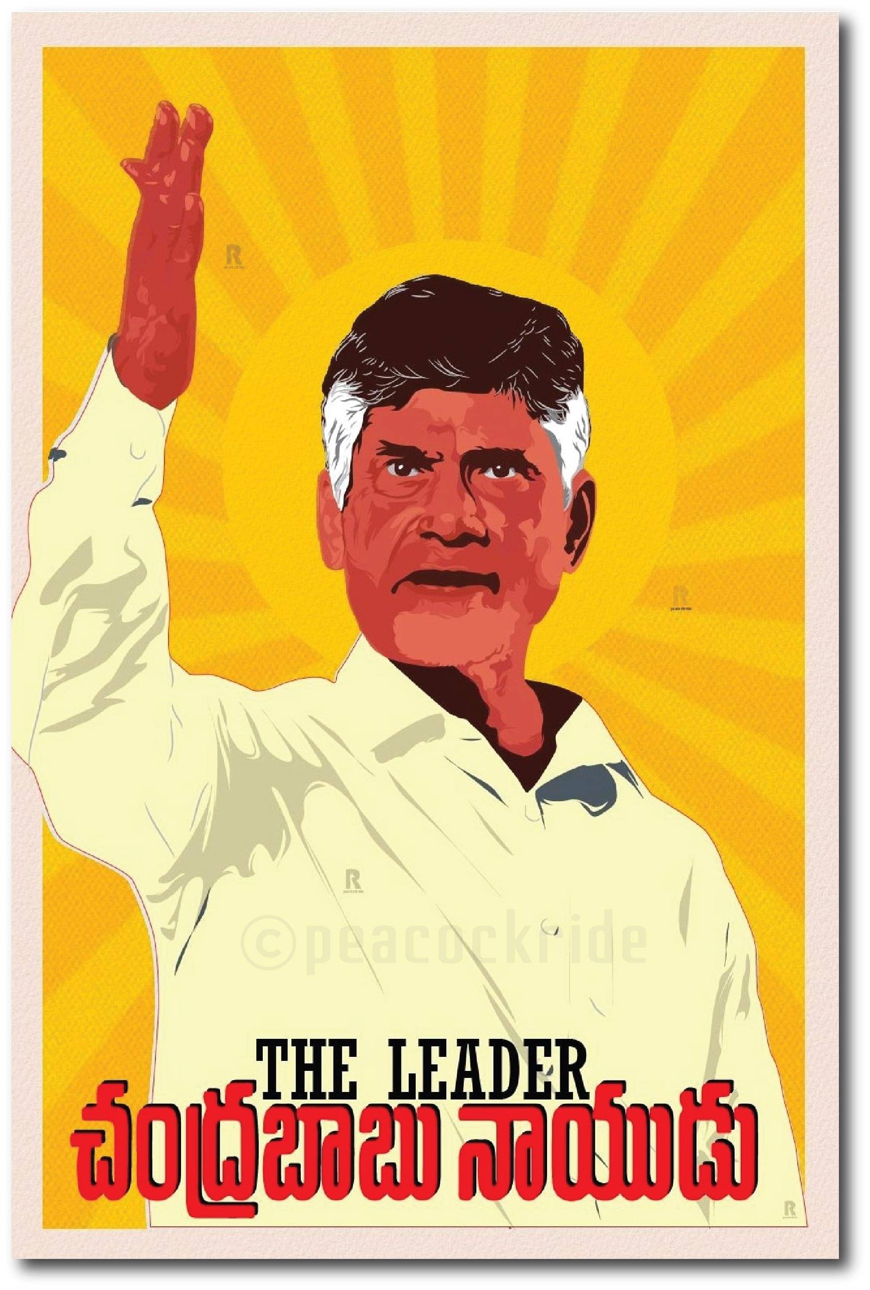     			N. Chandrababu Naidu I Chandrababu Naidu I Telugu Desam Party I TDP I Wall Poster