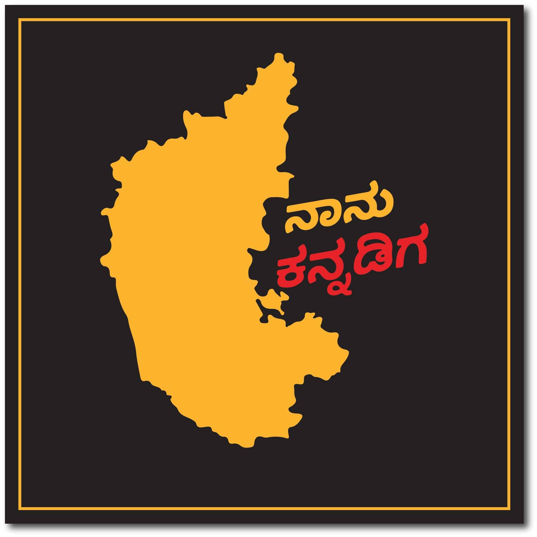     			Naanu Kannadiga I Karnataka I Wall Poster
