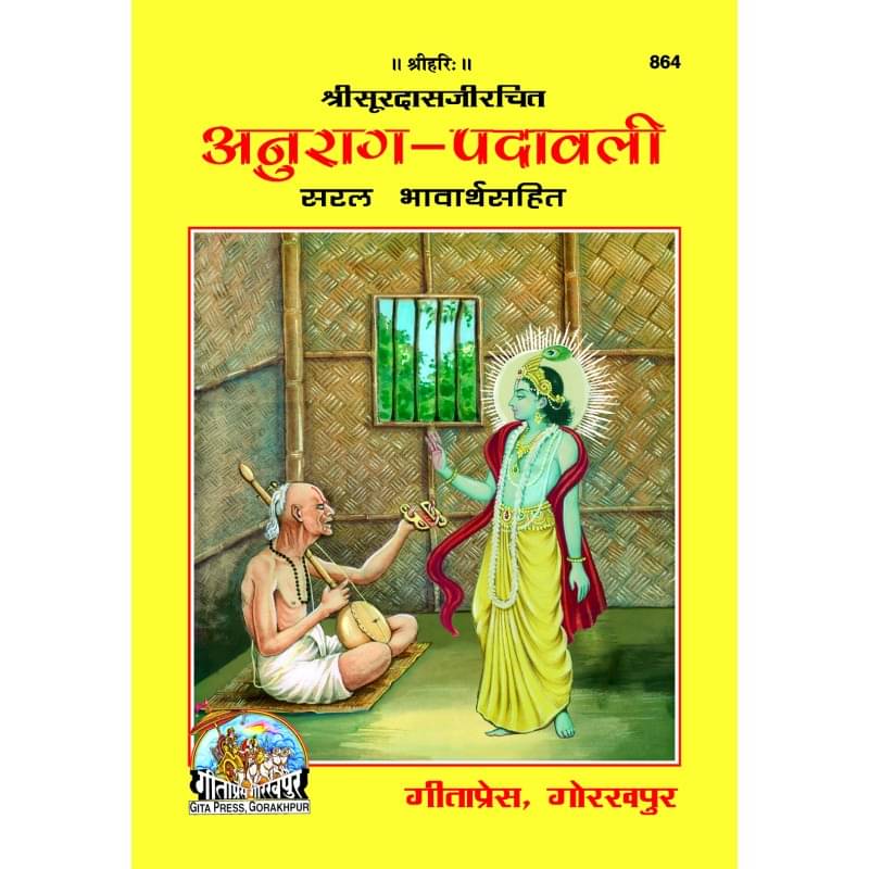     			OMLITE Religious Books 1 ( Pack of 1 )