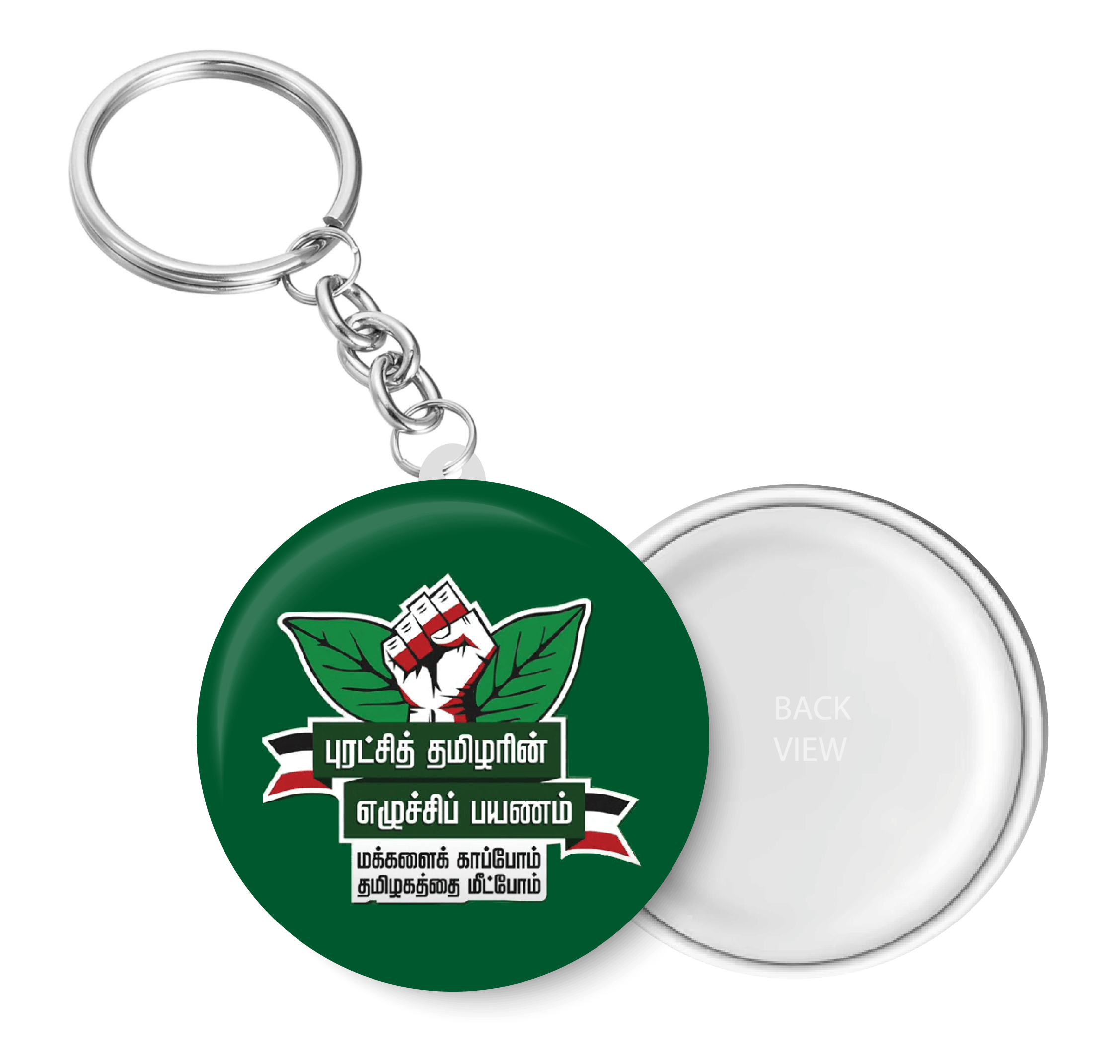     			PEACOCKRIDE Multicolour Plastic Keychain - Pack of 1