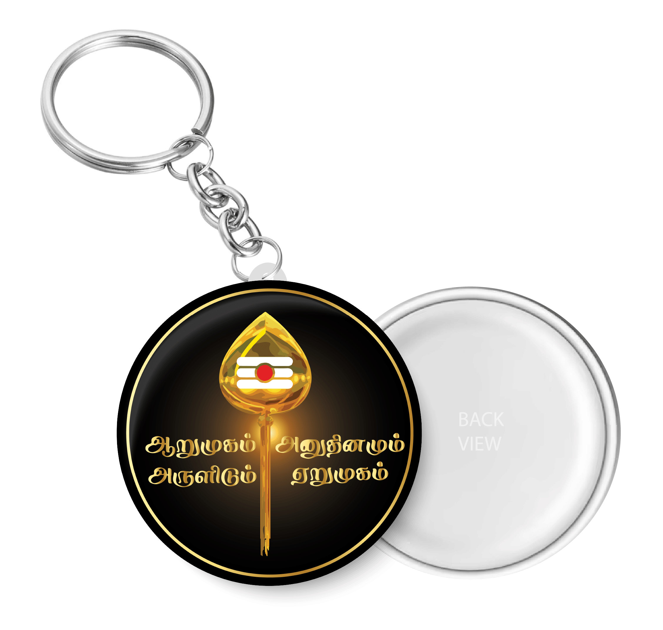     			PEACOCKRIDE Multicolour Plastic Keychain - Pack of 1