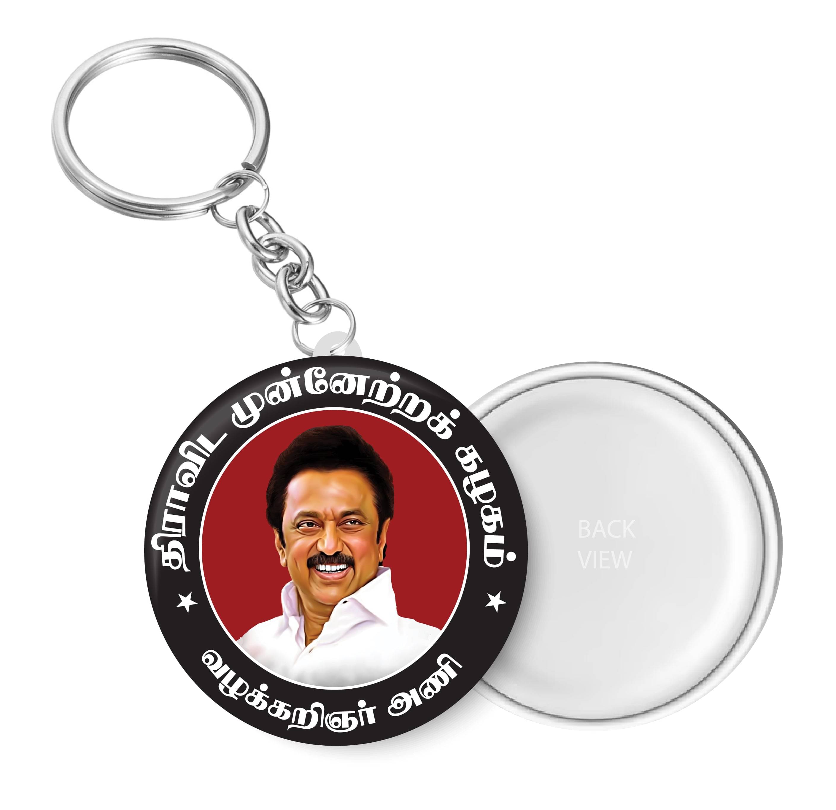     			PEACOCKRIDE Multicolour Plastic Keychain - Pack of 1