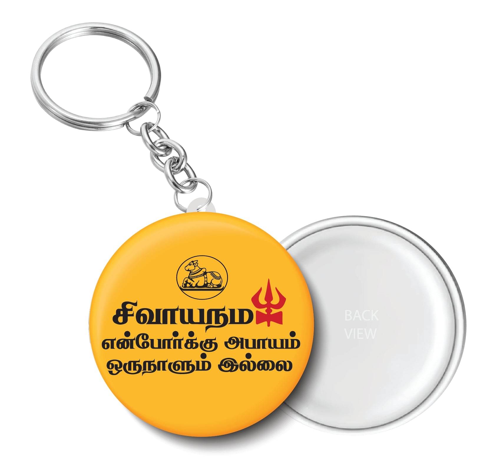PEACOCKRIDE Multicolour Plastic Keychain - Pack of 1 PEACOCKRIDE Multicolour Plastic Keychain - Pack of 1