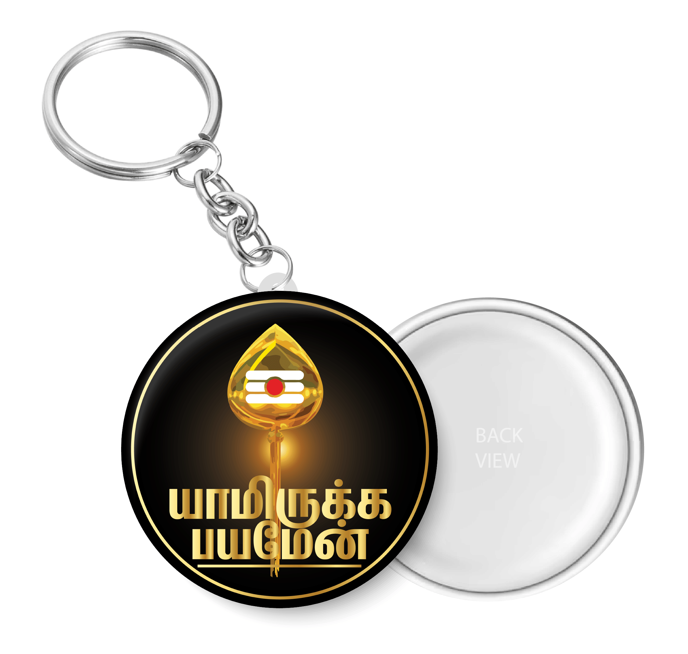 PEACOCKRIDE Multicolour Plastic Keychain - Pack of 1 PEACOCKRIDE Multicolour Plastic Keychain - Pack of 1