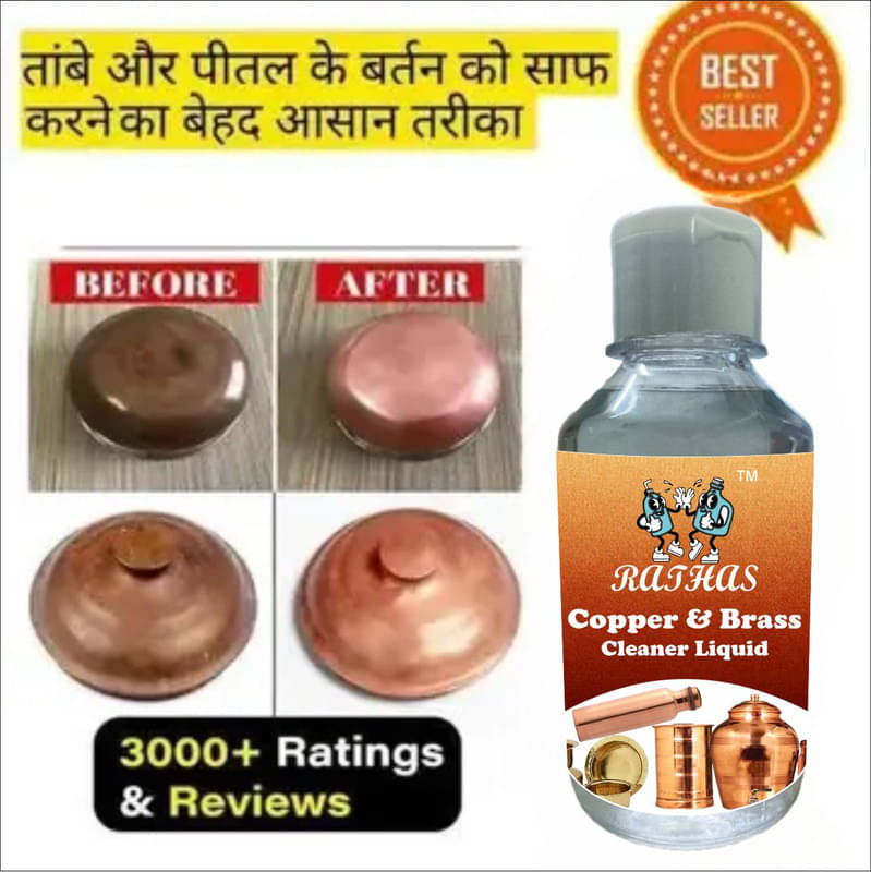 RATHAS Drain Cleaner Ready to Use Liquid CITRUS 200     			RATHAS Drain Cleaner Ready to Use Liquid CITRUS 200