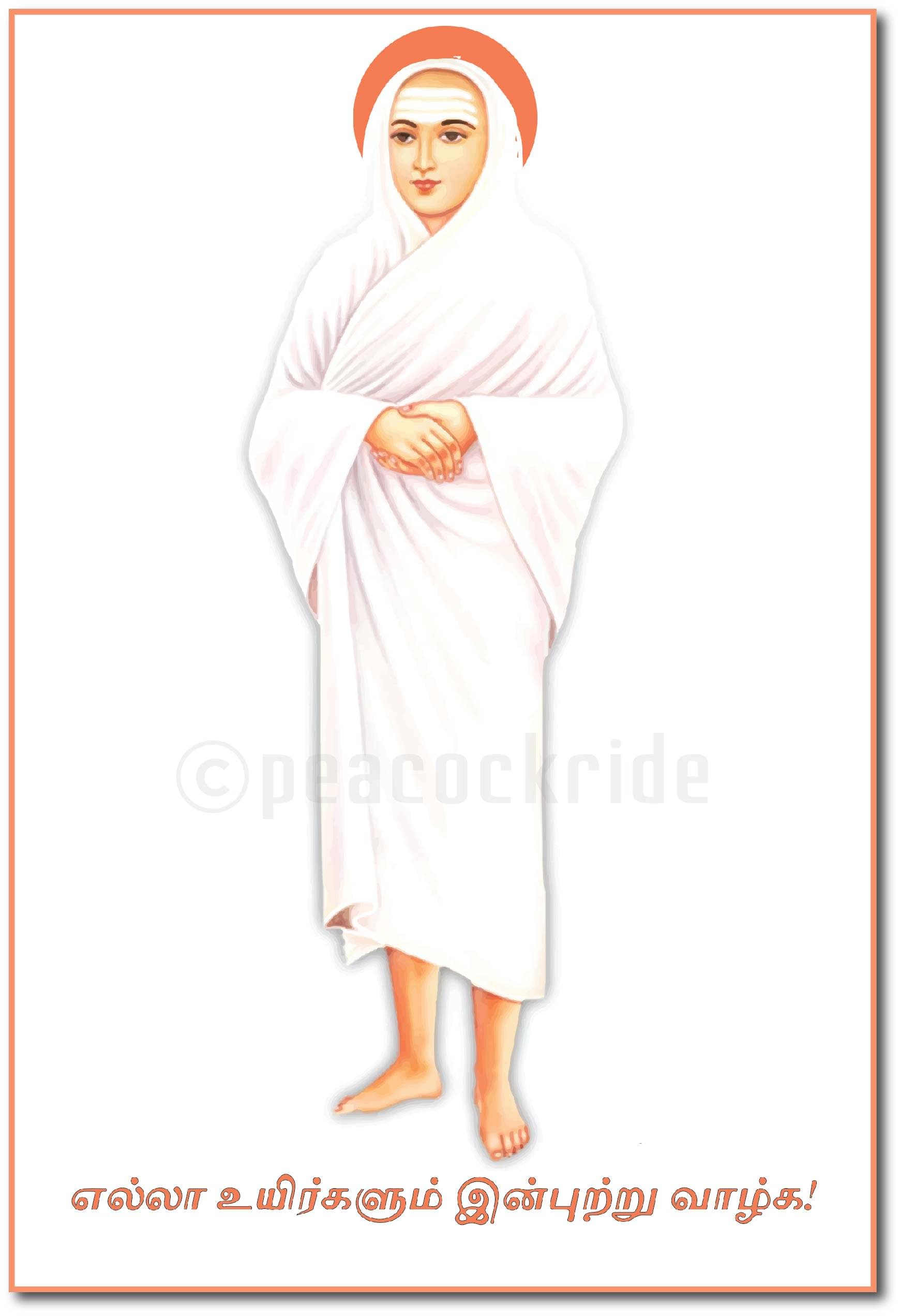     			Thiruvarutprakasa Vallalar I Vallalar I Ramalinga Swamigal Wall Poster
