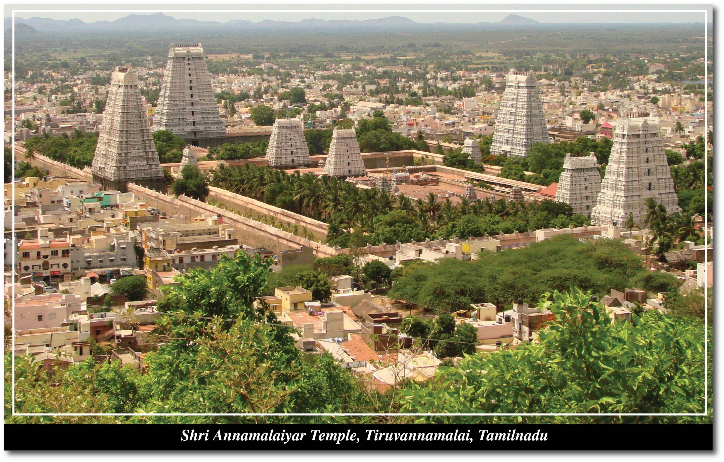     			Tiruvannamalai I Shri Annamalaiyar Temple I Wall Poster