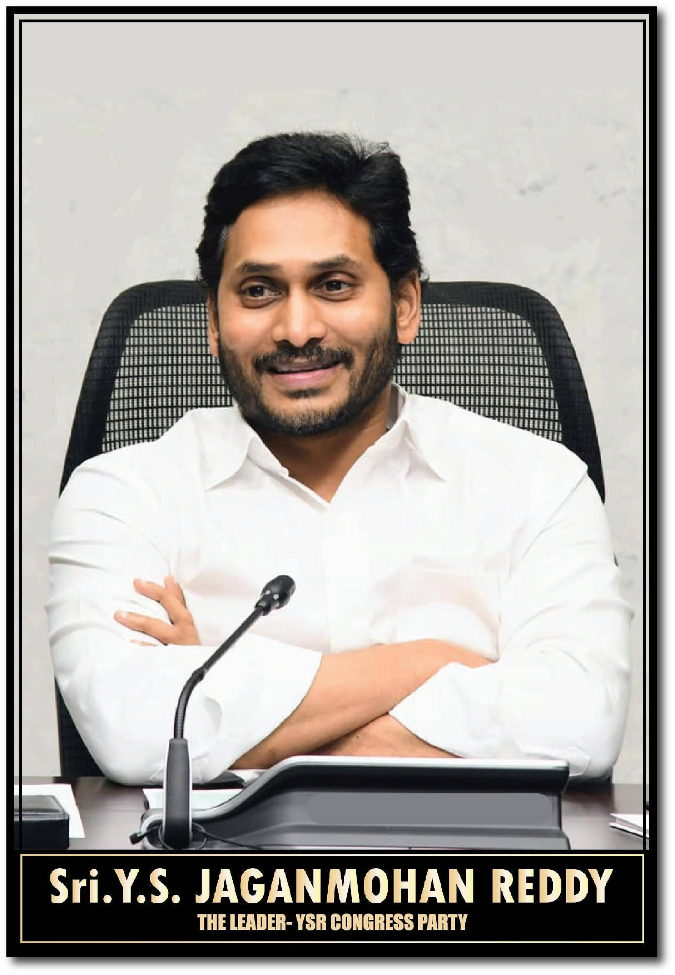     			Y. S. Jagan I Y. S. Jagan Mohan Reddy I YSR Congress I Wall Poster