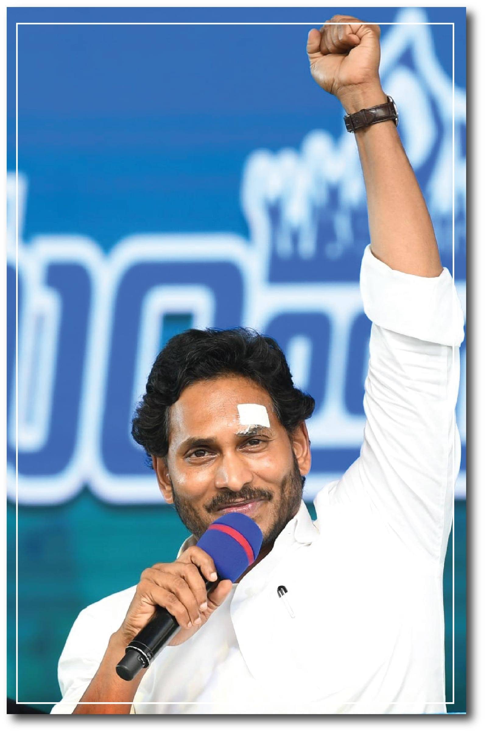     			Y. S. Jagan I Y. S. Jagan Mohan Reddy I YSR Congress I Wall Poster