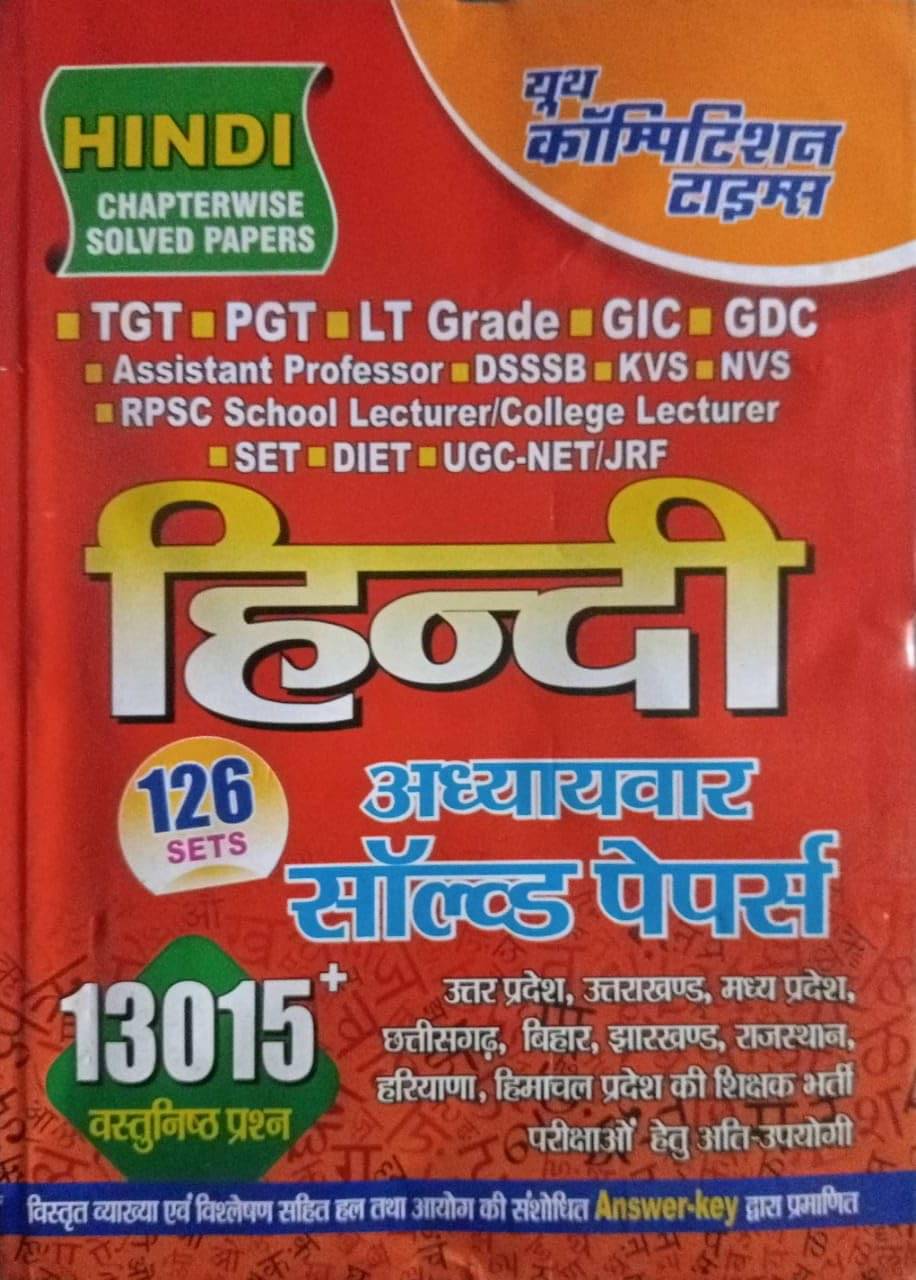 Youth TGT PGT HINDI Chapterwise Solved Papers 13015+ 126 Sets Youth Competition Times Youth TGT PGT HINDI Chapterwise Solved Papers 13015+ 126 Sets Youth Competition Times