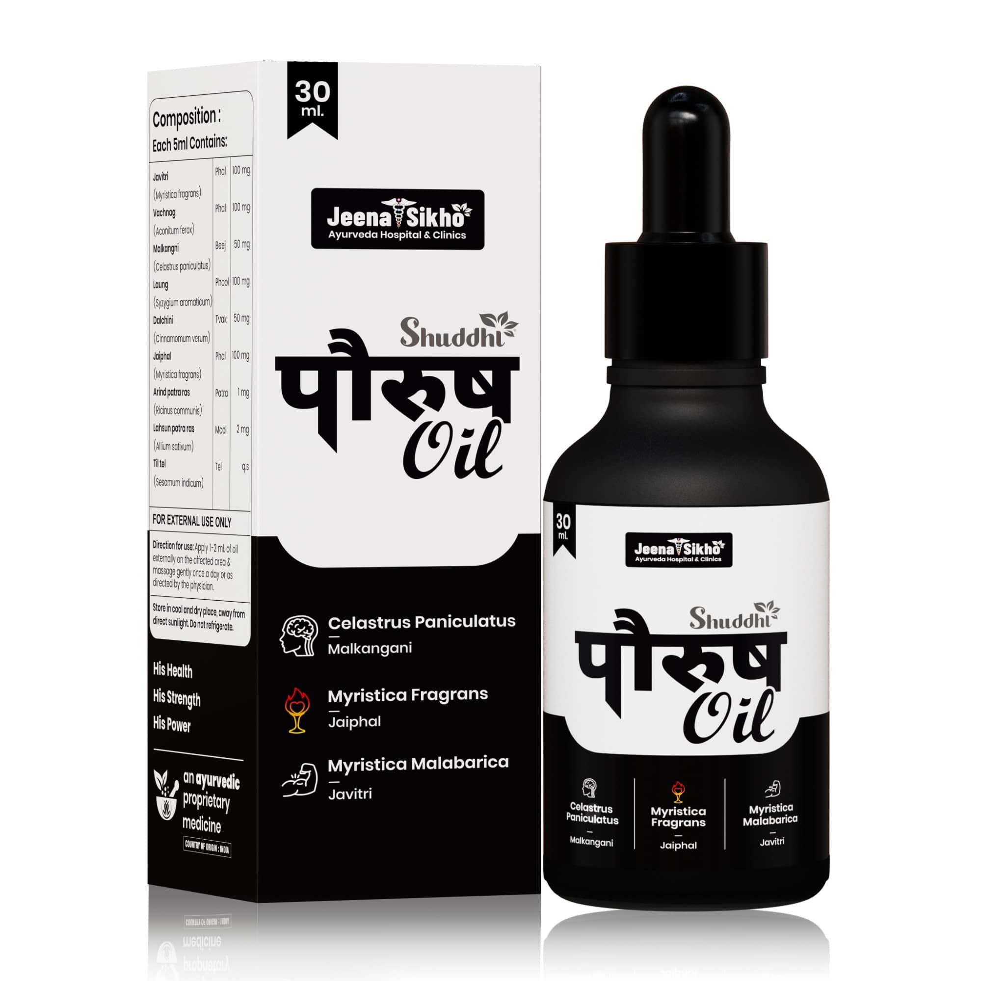 Jeena Sikho Paurush Oil | Men’s Oil for Strength & Stamina, 30ml