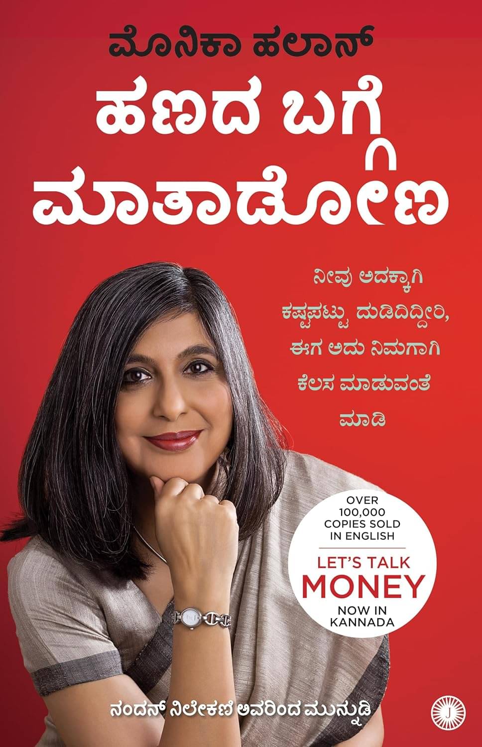     			Let's Talk Money