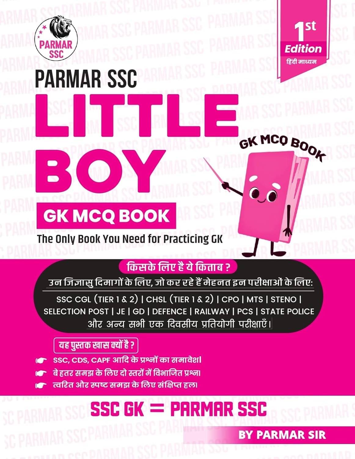 Parmar SSC Little Boy GK MCQ Book Hindi Medium | 2025 Edition | For SSC CGL, CHSL, Railway, Defence & Other Competitive Exams Parmar SSC Little Boy GK MCQ Book Hindi Medium | 2025 Edition | For SSC CGL, CHSL, Railway, Defence & Other Competitive Exams