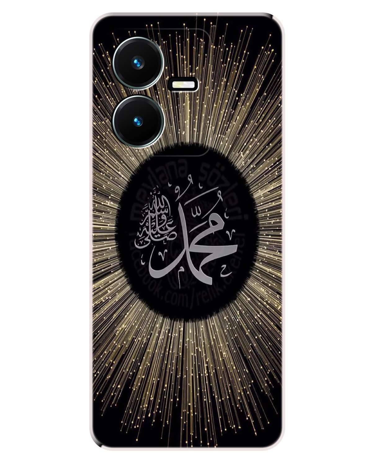 VK COVERS Bronze Printed Back Cover Silicon Compatible For Vivo Y22 ( Pack of 1 ) VK COVERS Bronze Printed Back Cover Silicon Compatible For Vivo Y22 ( Pack of 1 )