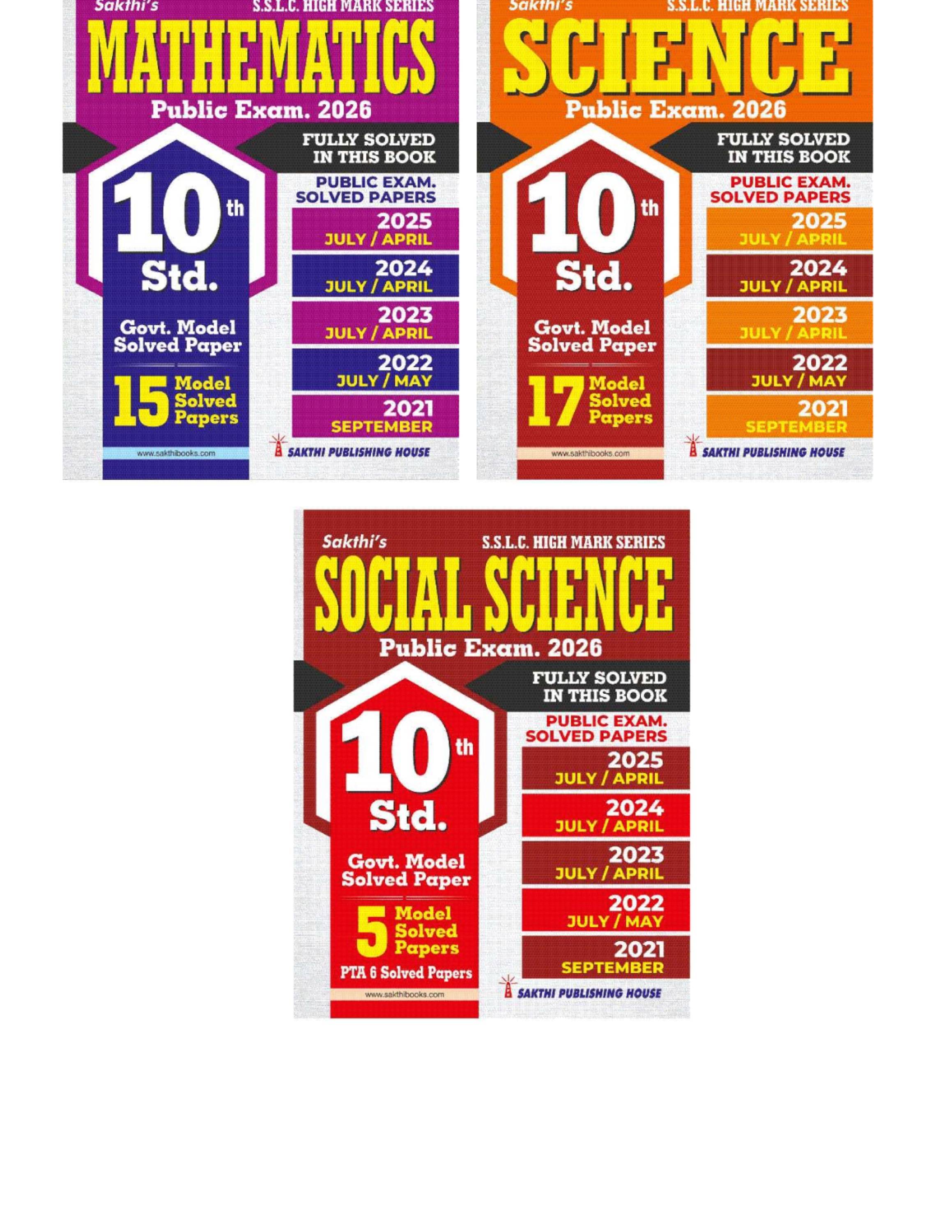 10th Std Mathematics & Science , Social Science Model Solved Papers and Previous Examination Solved Papers (Public Exam 2026) 10th Std Mathematics & Science , Social Science Model Solved Papers and Previous Examination Solved Papers (Public Exam 2026)