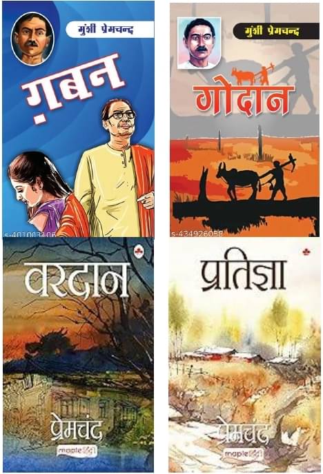     			Gaban + Godan + Pratigya + Godan + Gaban + Vardaan