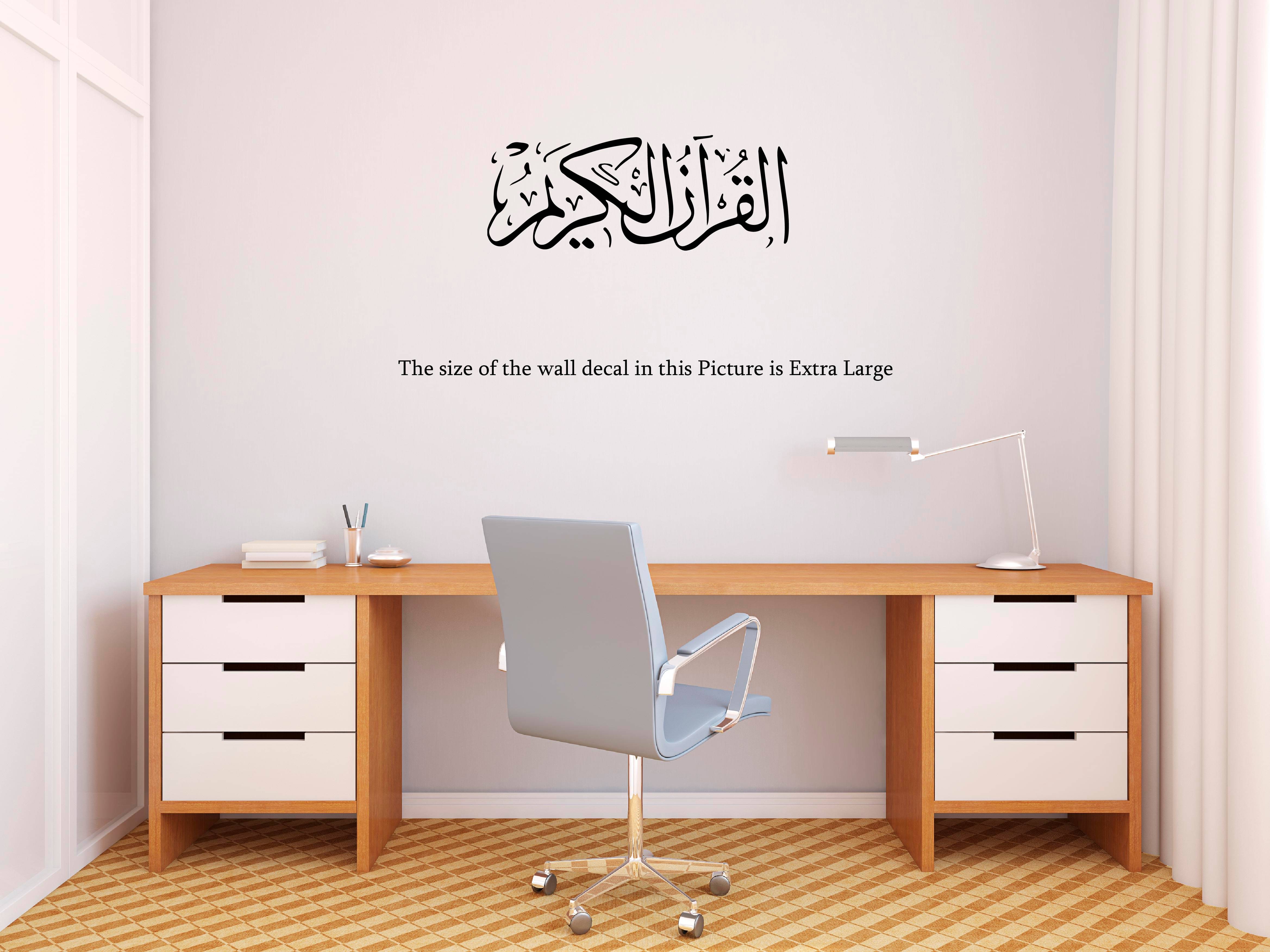     			PEACOCKRIDE Al Kurhan Al kareem Islamic Series Wall Decal Wall Stickers