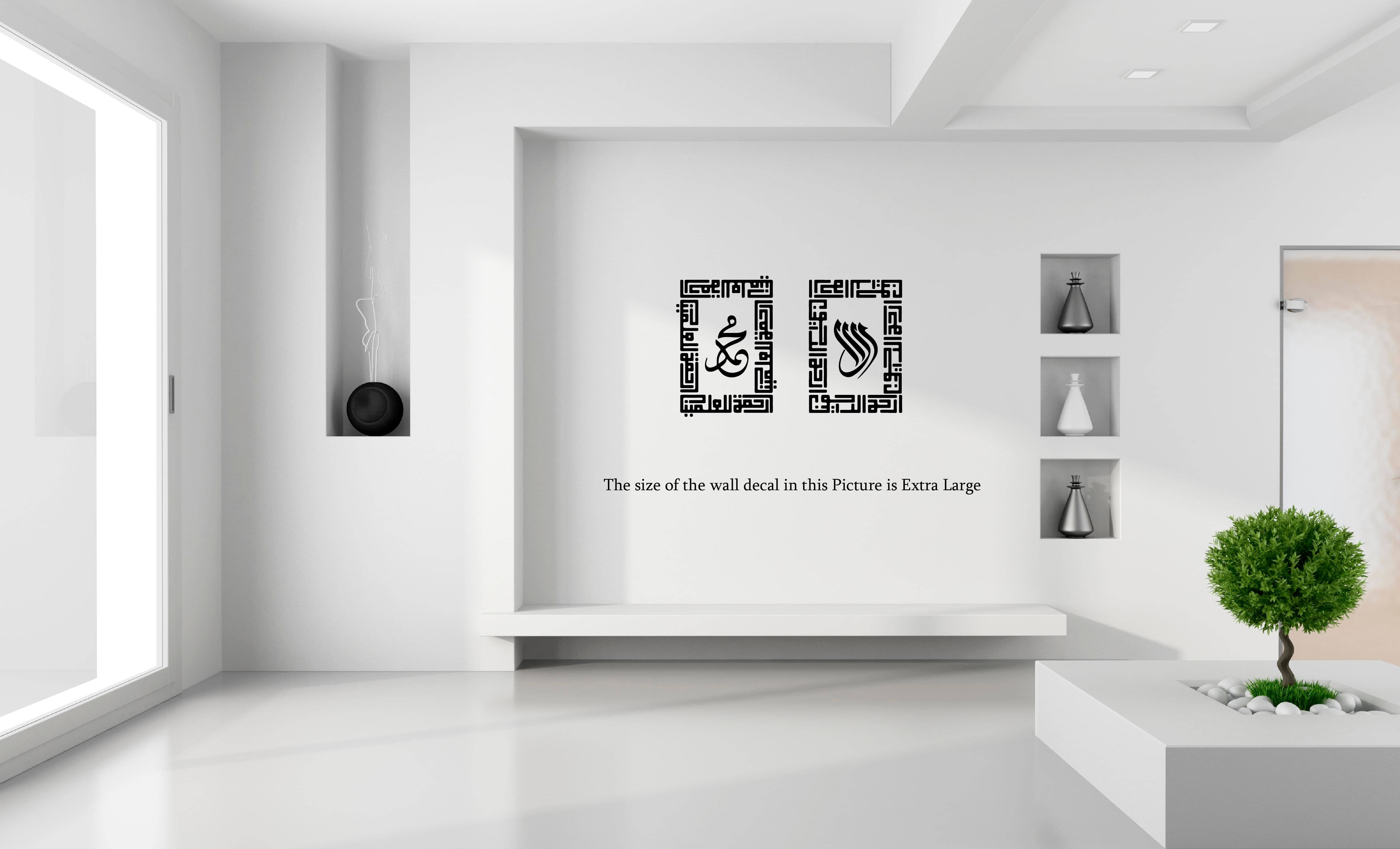     			PEACOCKRIDE Allah Muhammed Islamic Series Wall Decal Wall Stickers