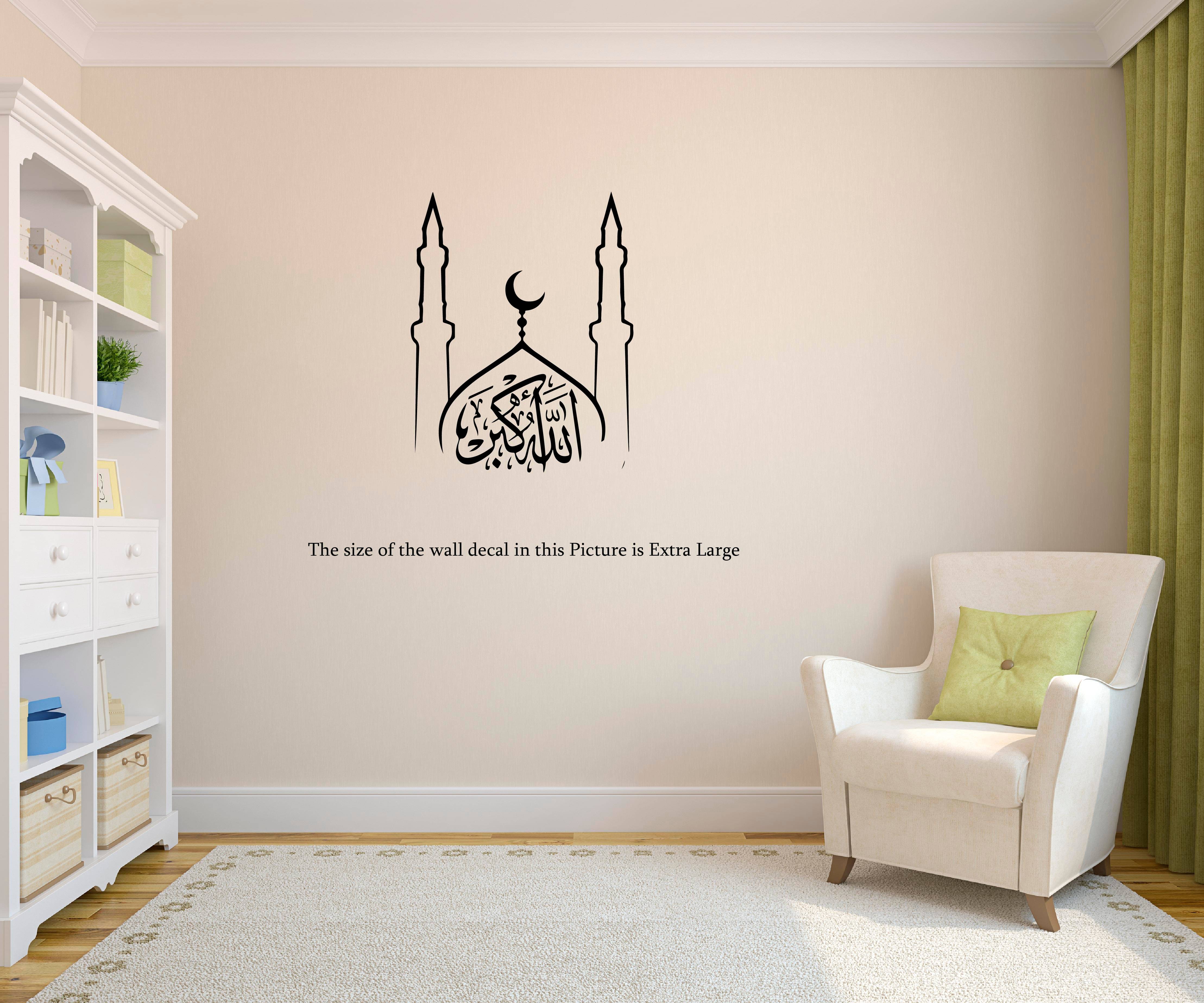     			PEACOCKRIDE Allahu Akbar Islamic Series Wall Decal Wall Stickers