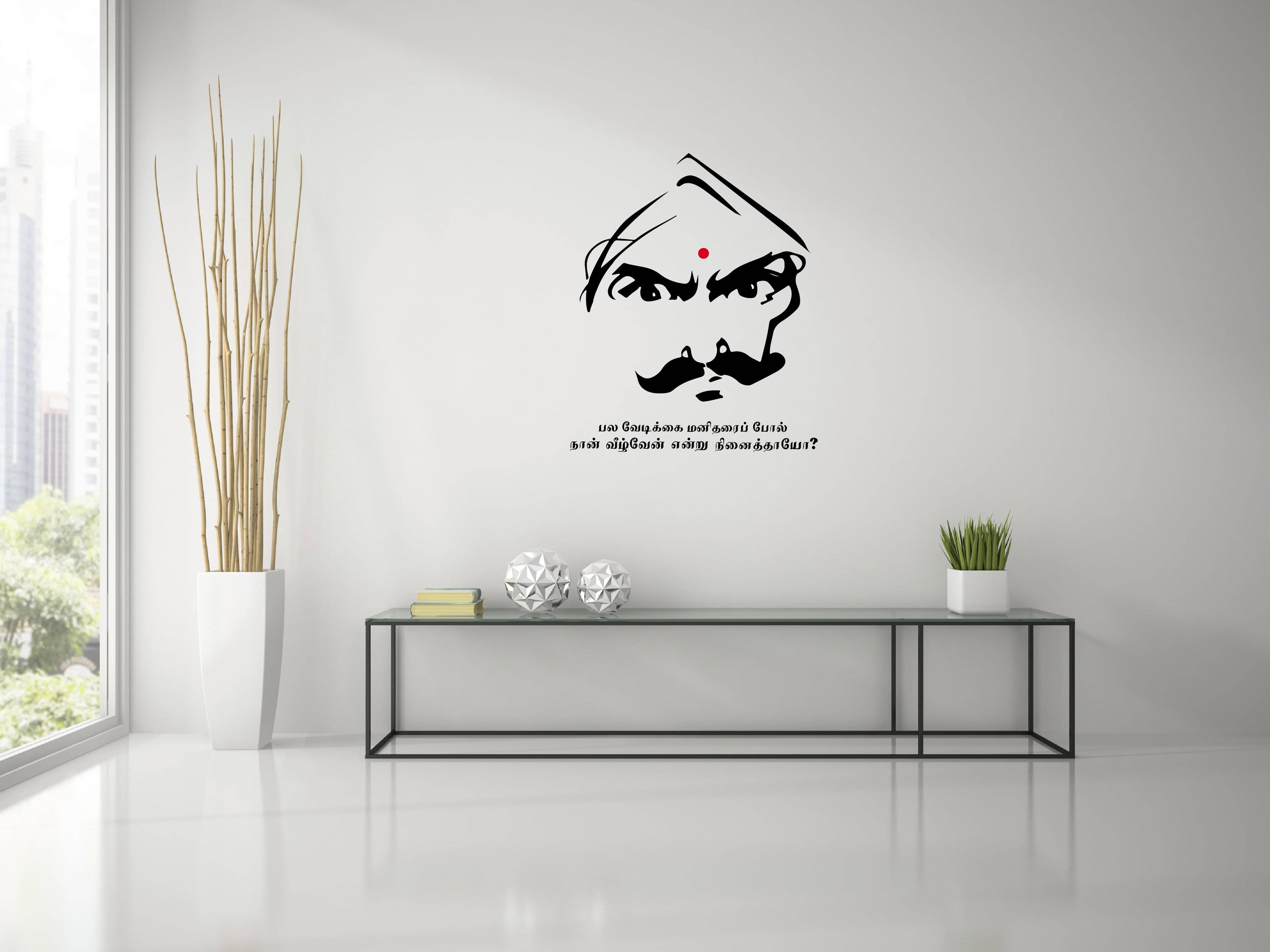     			PEACOCKRIDE Bharatiyar Veelvenendru Ninaithayo Quotes Wall Decal Wall Stickers