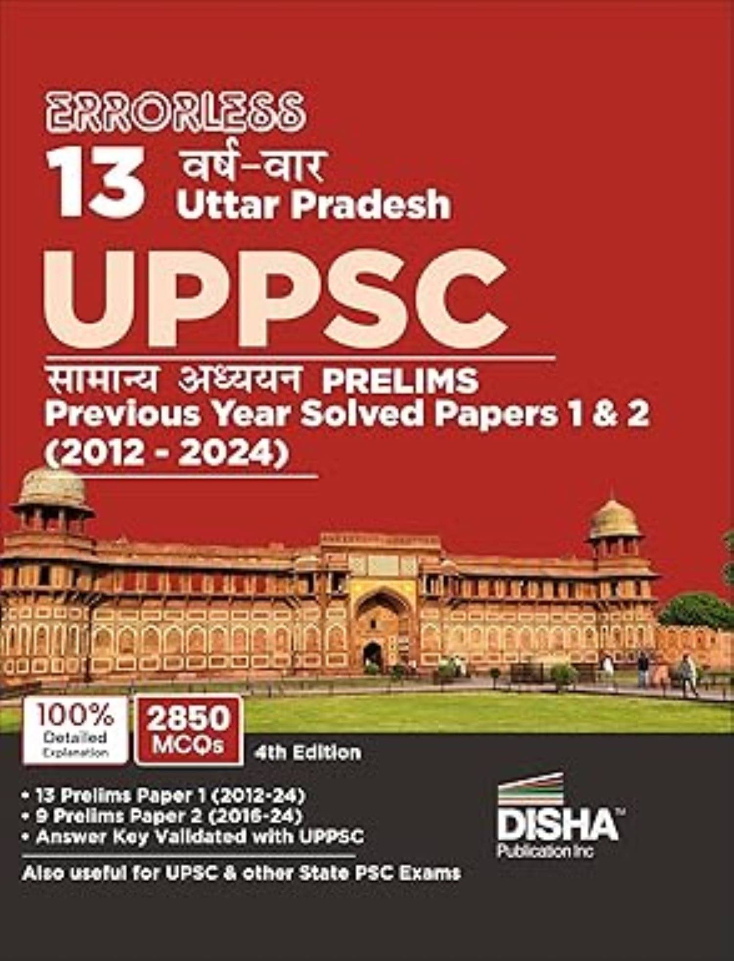 Disha Errorless 13 Varsh-vaar Uttar Pradesh UPPSC Samanya Adhyayan Prelims Previous Year Solved Papers 1 & 2 (2012 - 24) 4th Hindi Edition Disha Errorless 13 Varsh-vaar Uttar Pradesh UPPSC Samanya Adhyayan Prelims Previous Year Solved Papers 1 & 2 (2012 - 24) 4th Hindi Edition