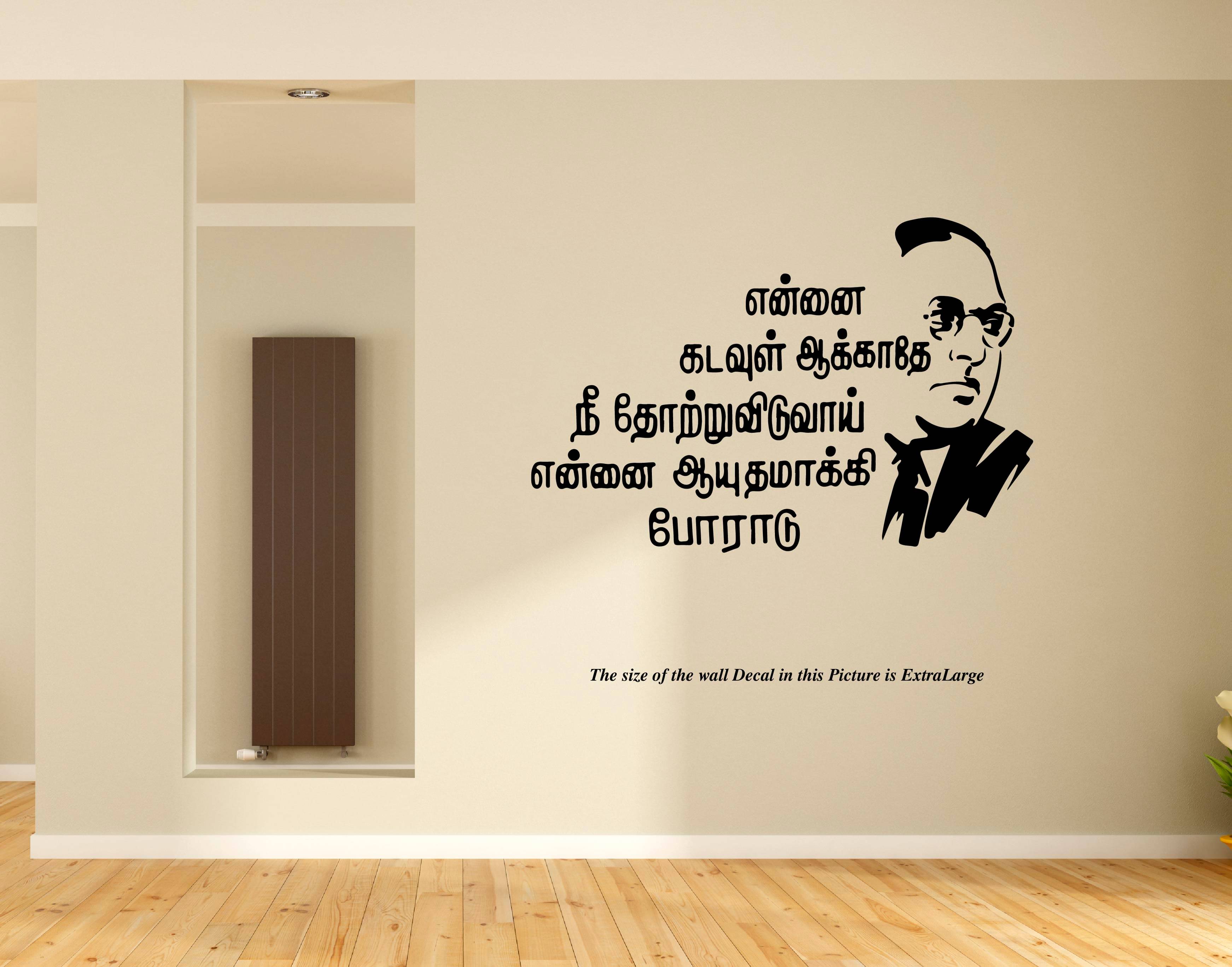     			PEACOCKRIDE Dr. B.R. Ambedkar I Ennai Kadavul Agatha Tamil Quotes l Wall Decal Wall Stickers