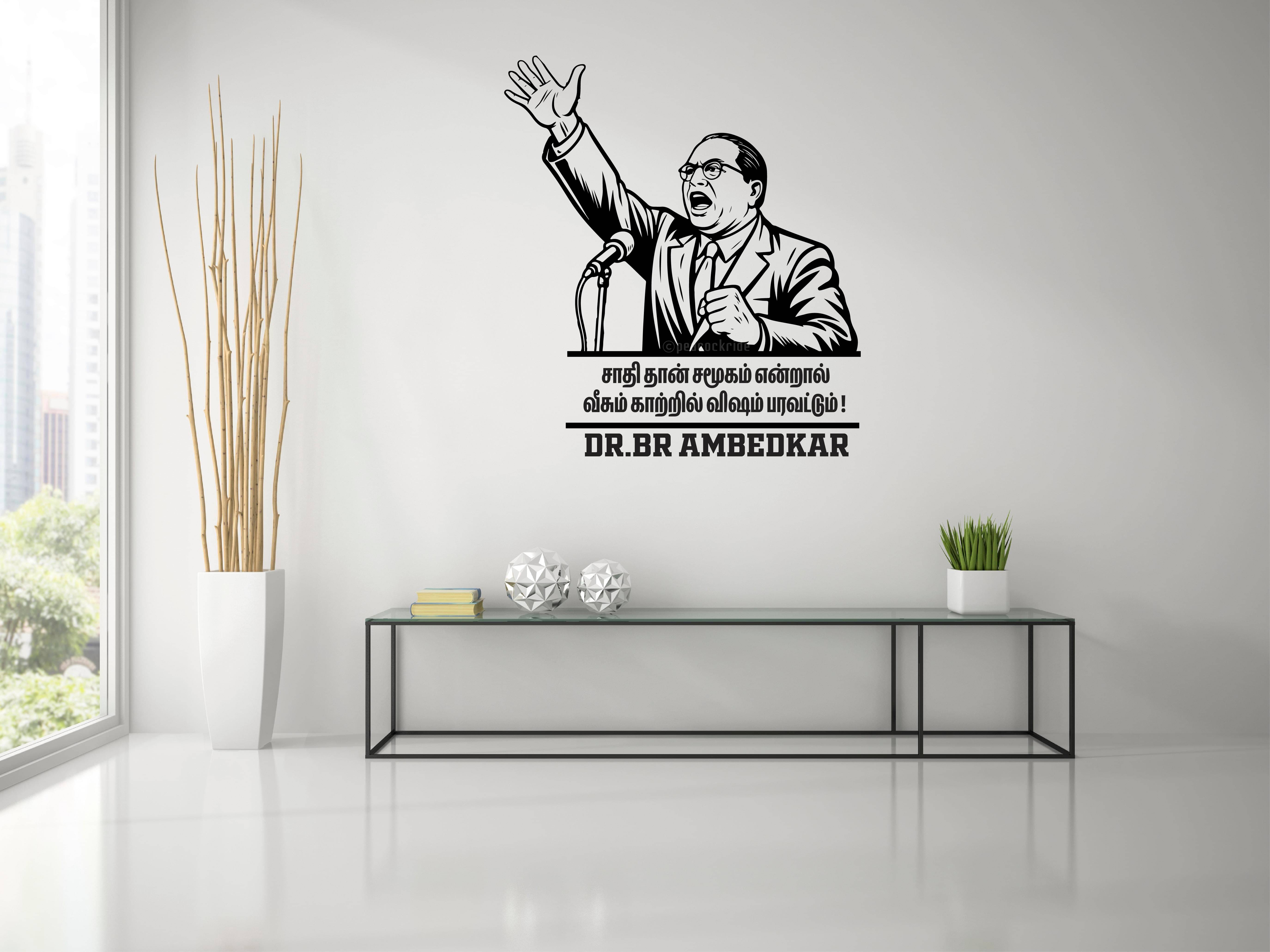 PEACOCKRIDE Dr BR Ambedkar I Sathithan Samoogam Endral I Jai Bhim I Tamil Ambedkar Quote I Wall Decal Wall Stickers PEACOCKRIDE Dr BR Ambedkar I Sathithan Samoogam Endral I Jai Bhim I Tamil Ambedkar Quote I Wall Decal Wall Stickers