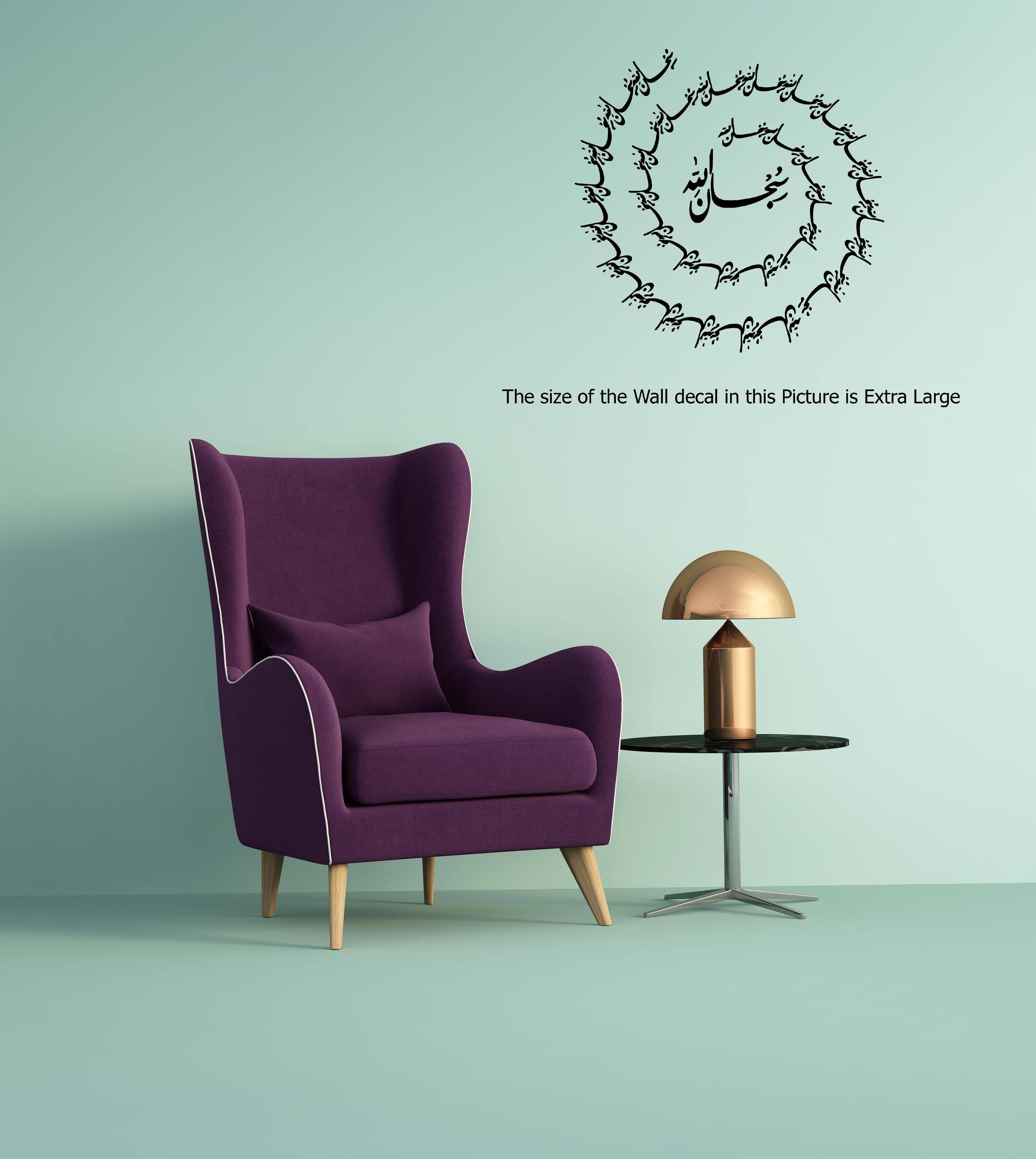     			Islamic I Muslim Series Wall Decal (PVC Vinyl)