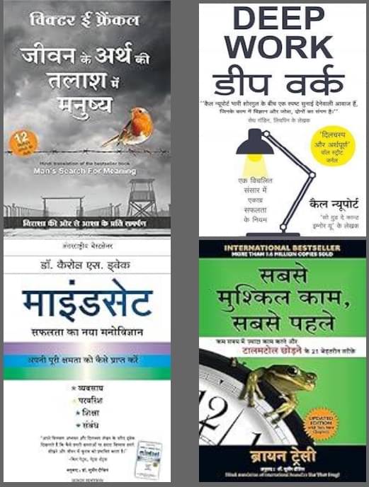 Jeevan Ke Arthh Ki Talaash Me Manusya + deep Work + Mindset + Sabse Mushkil Kaam Sabse Pehle Jeevan Ke Arthh Ki Talaash Me Manusya + deep Work + Mindset + Sabse Mushkil Kaam Sabse Pehle