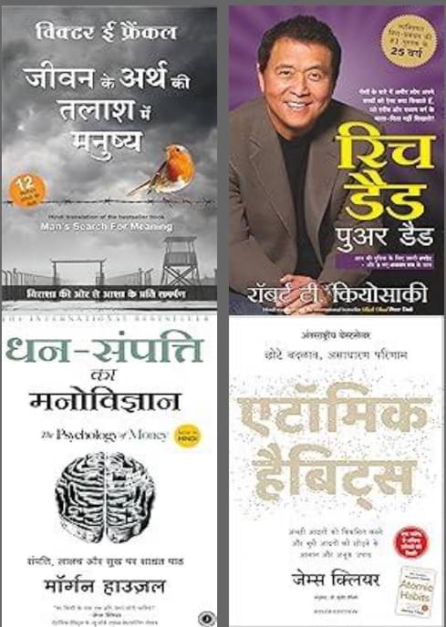 Jeevan Ke Arthh Ki Talaash Me Manusya + Rich Dad Poor Dad + Atomic Habits + Dhan-Sampatti Ka Manovigyan     			Jeevan Ke Arthh Ki Talaash Me Manusya + Rich Dad Poor Dad + Atomic Habits + Dhan-Sampatti Ka Manovigyan