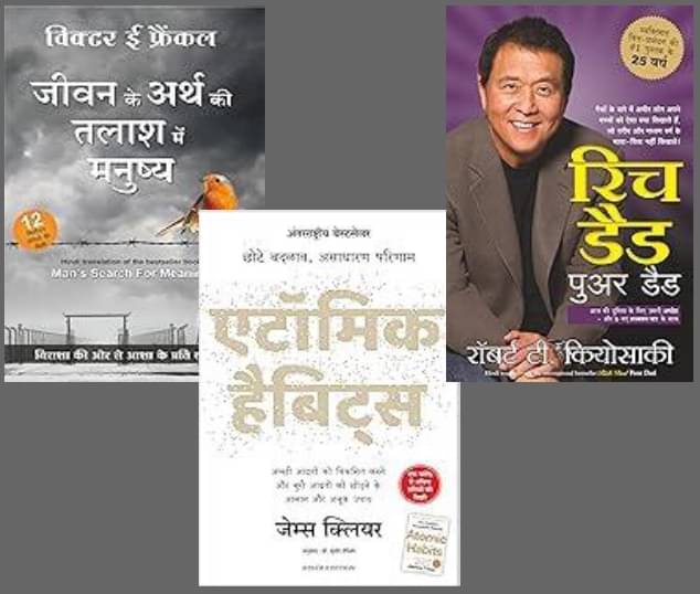     			Jeevan Ke Arthh Ki Talaash Me Manusya + Rich Dad Poor Dad + Atomic Habits ( Hindi )