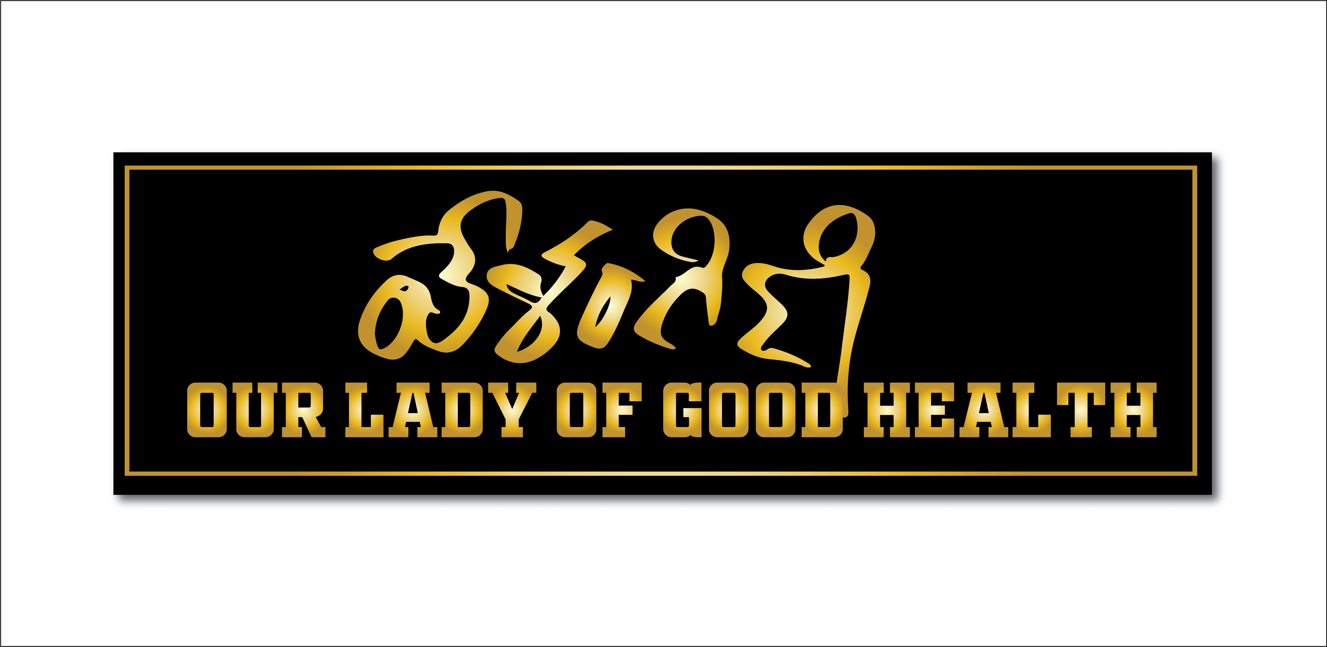     			PEACOCKRIDE Jesus I Our Lady of Velankanni I Velankanni Matha I Mary Matha I Telugu Quote Wall Stickers