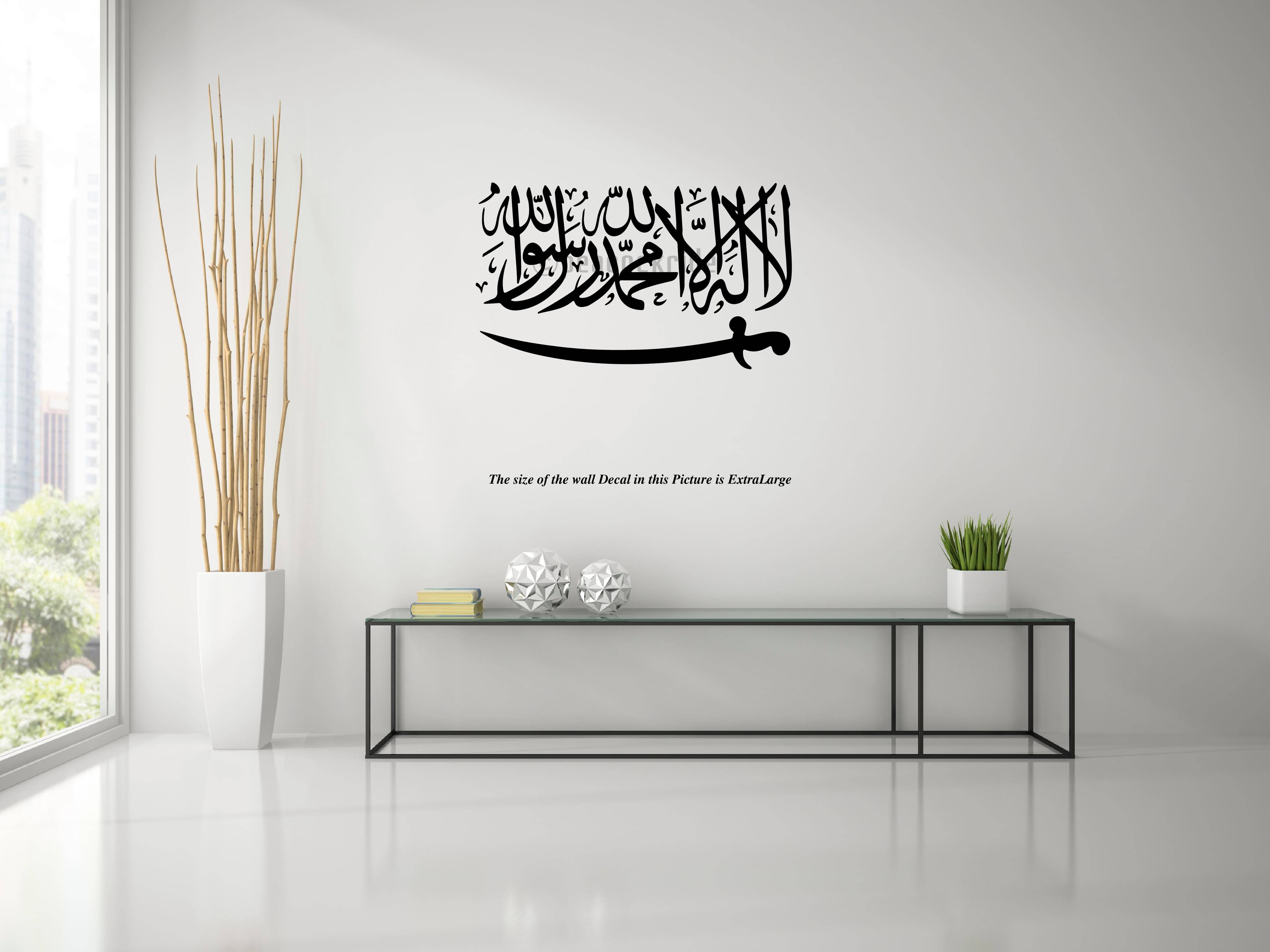     			Kalima Sword I Islamic Wall Decal