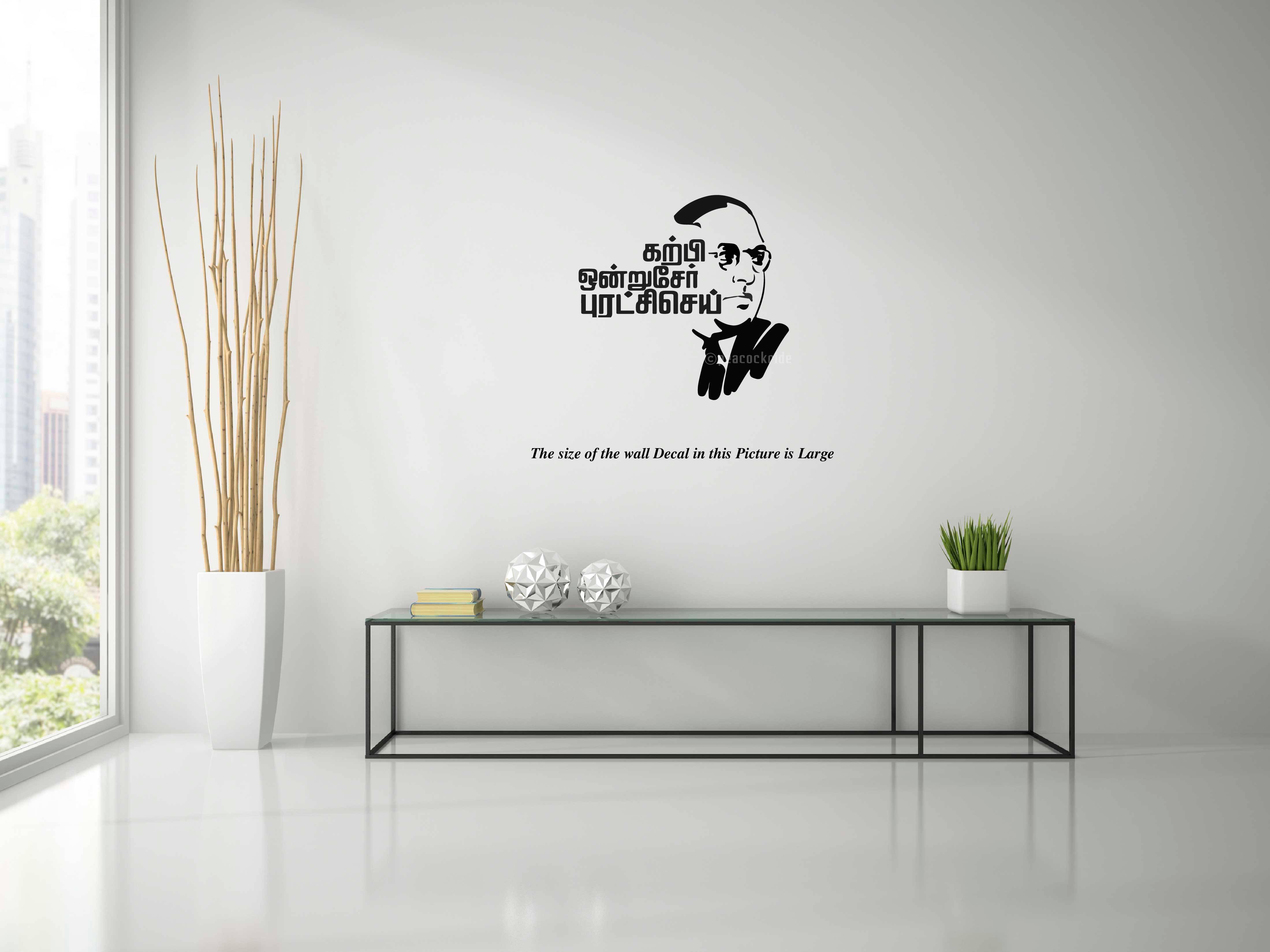     			PEACOCKRIDE Karpi Ondru Ser Puratchi Sei I Ambedkar I Tamil Quote I Wall Decal Wall Stickers