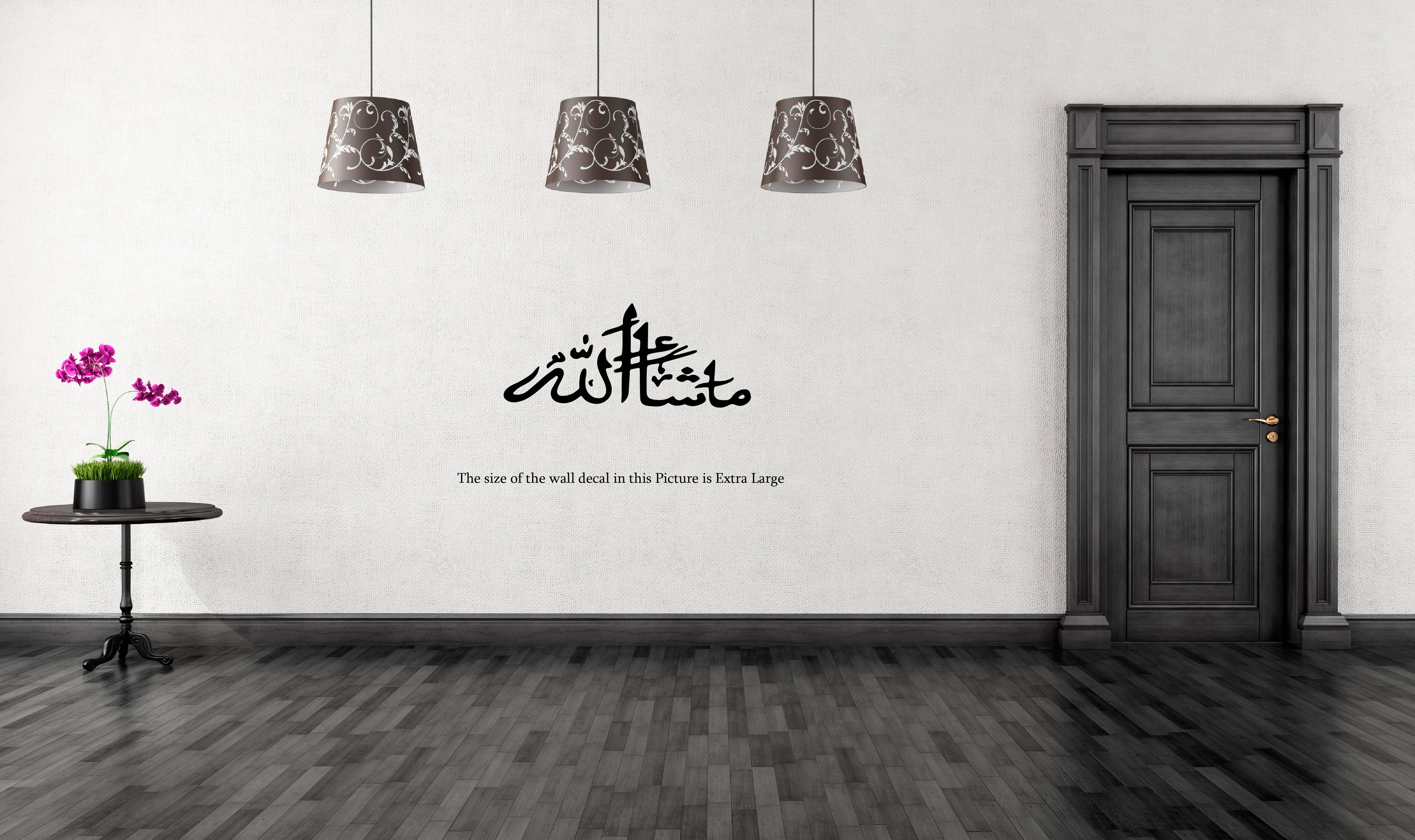     			PEACOCKRIDE Masha Allah Islamic Series Wall Decal Wall Stickers