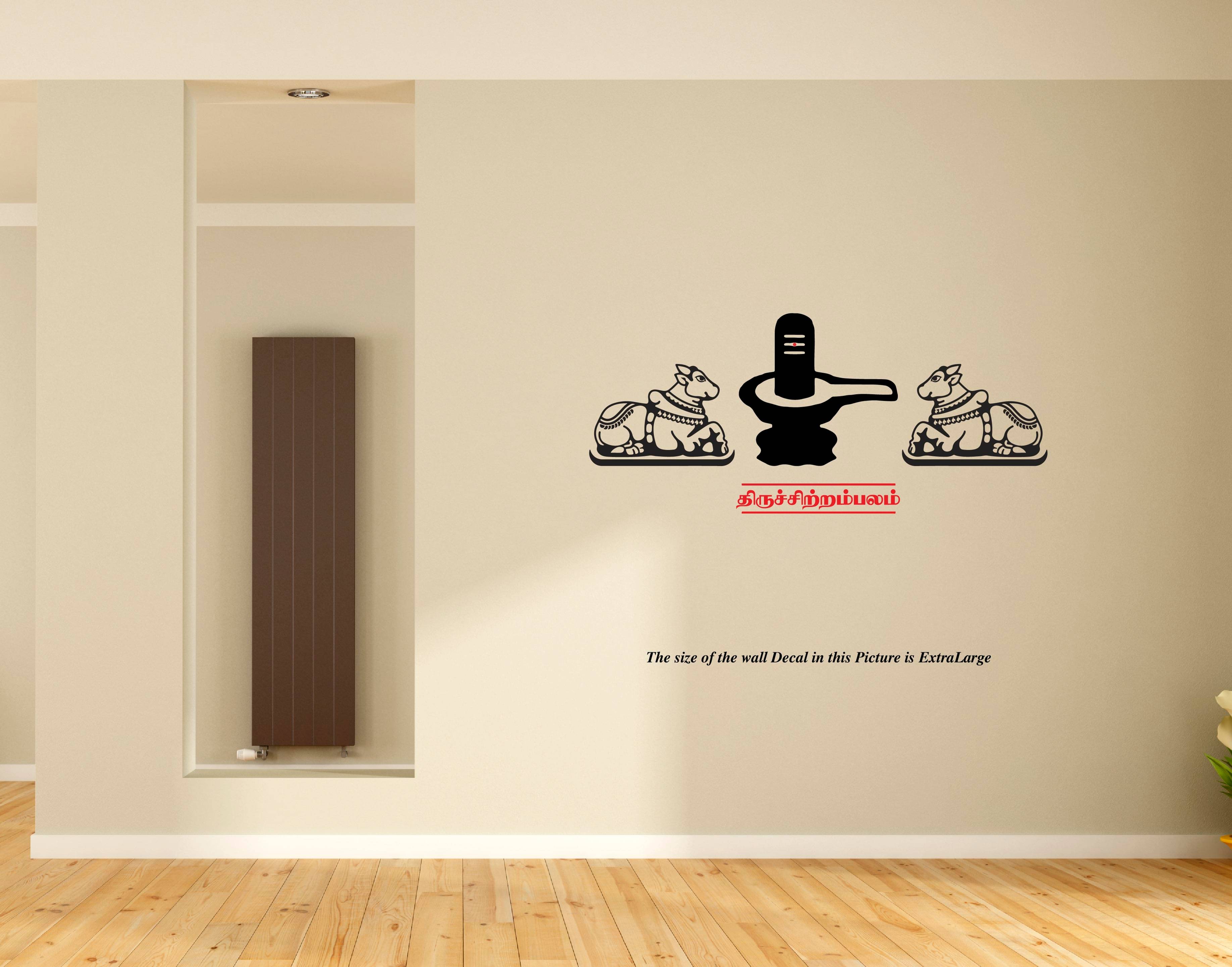     			PEACOCKRIDE Nandi Shivan Nandi I Shivan I Sivan I Wall Decal Wall Stickers