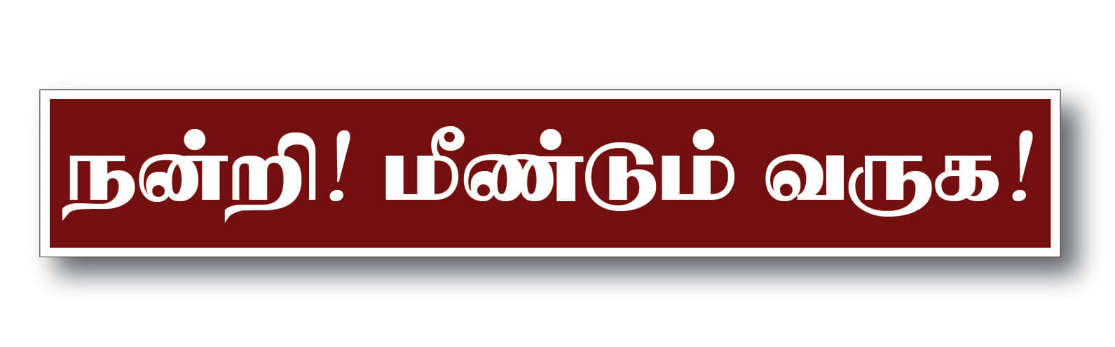     			PEACOCKRIDE Nandri ! Meendum Varuga ! I Tamil Quote Wall Stickers