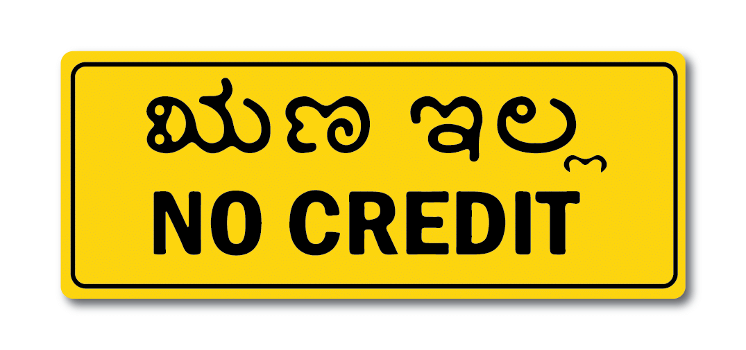     			PEACOCKRIDE No Credit I Kannada I Shop Wall Stickers