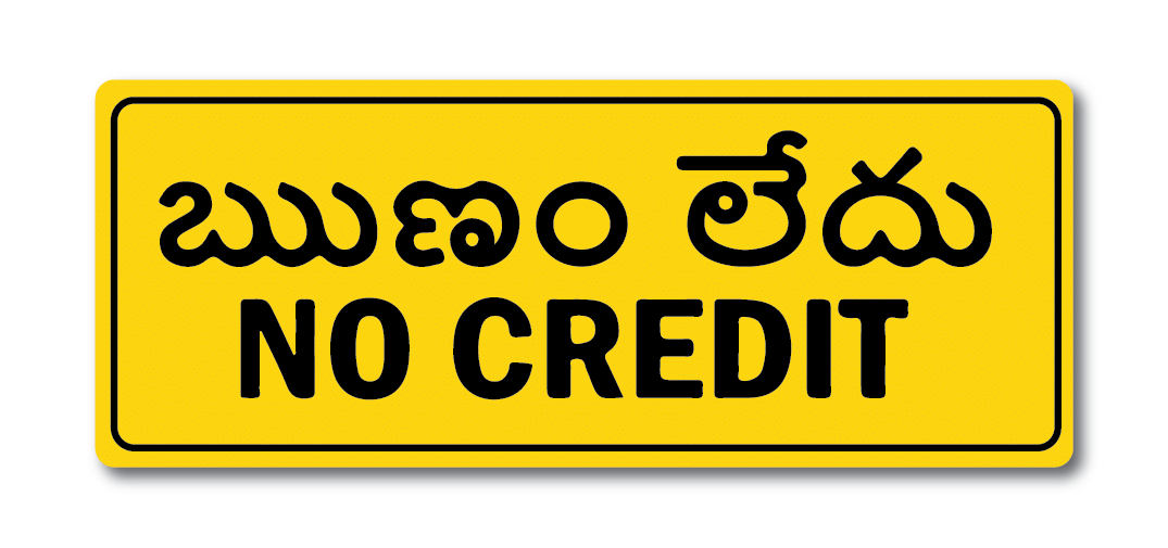     			PEACOCKRIDE No Credit I Telugu I Shop Wall Stickers