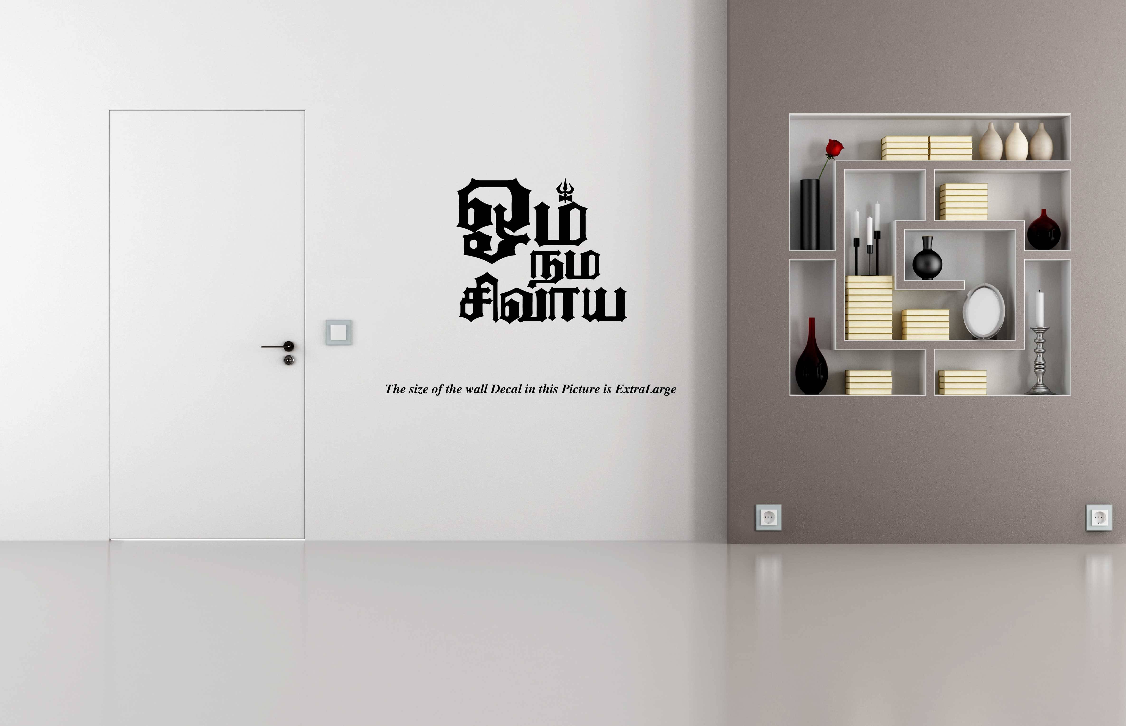     			PEACOCKRIDE Om Namah Shivaya I Shivan I Sivan I Shivan Tamil Quotes I Wall Decal Wall Stickers