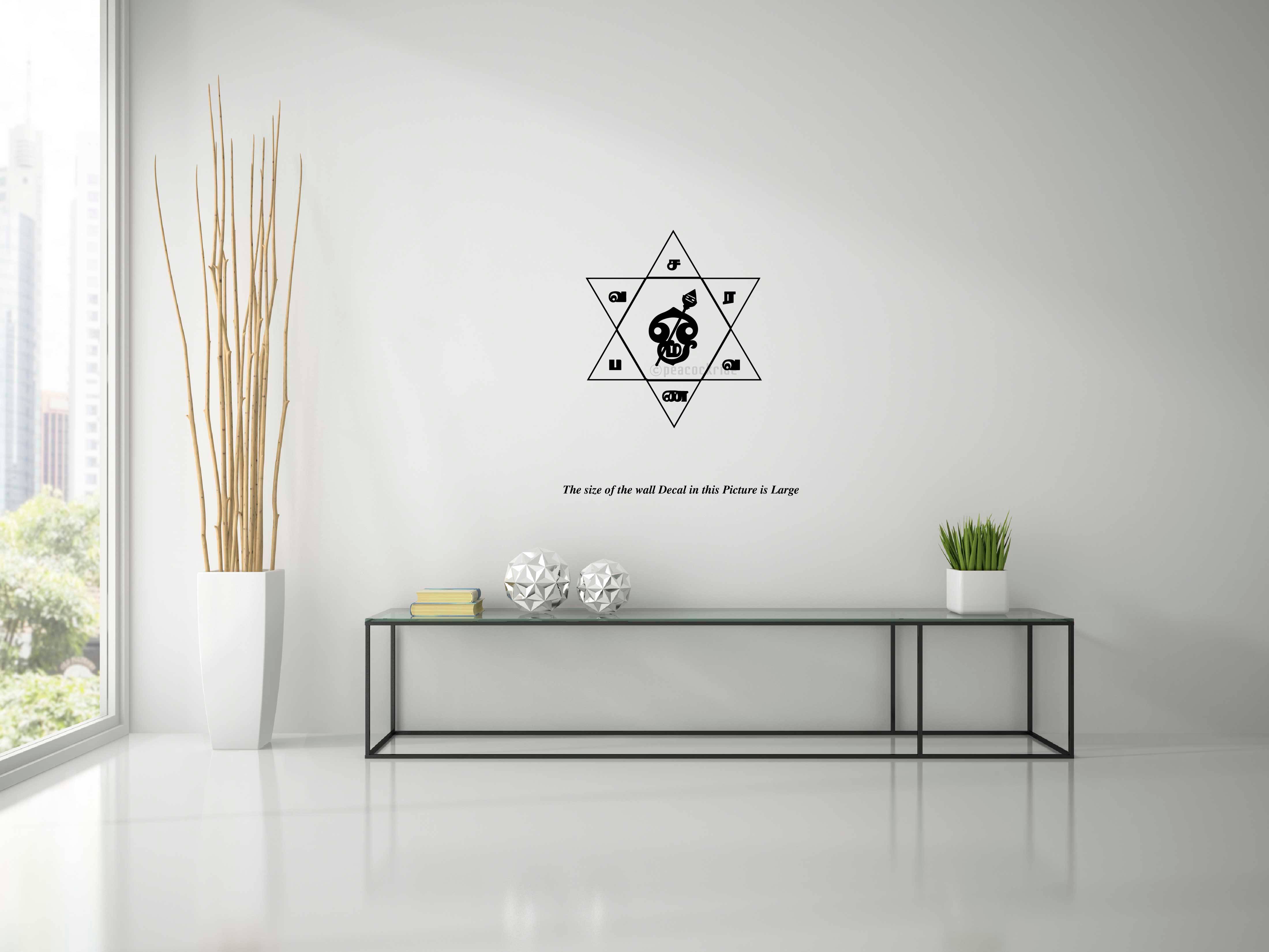     			PEACOCKRIDE Om Saravana Bhava I Om Saravana Bava I Wall Decal Wall Stickers