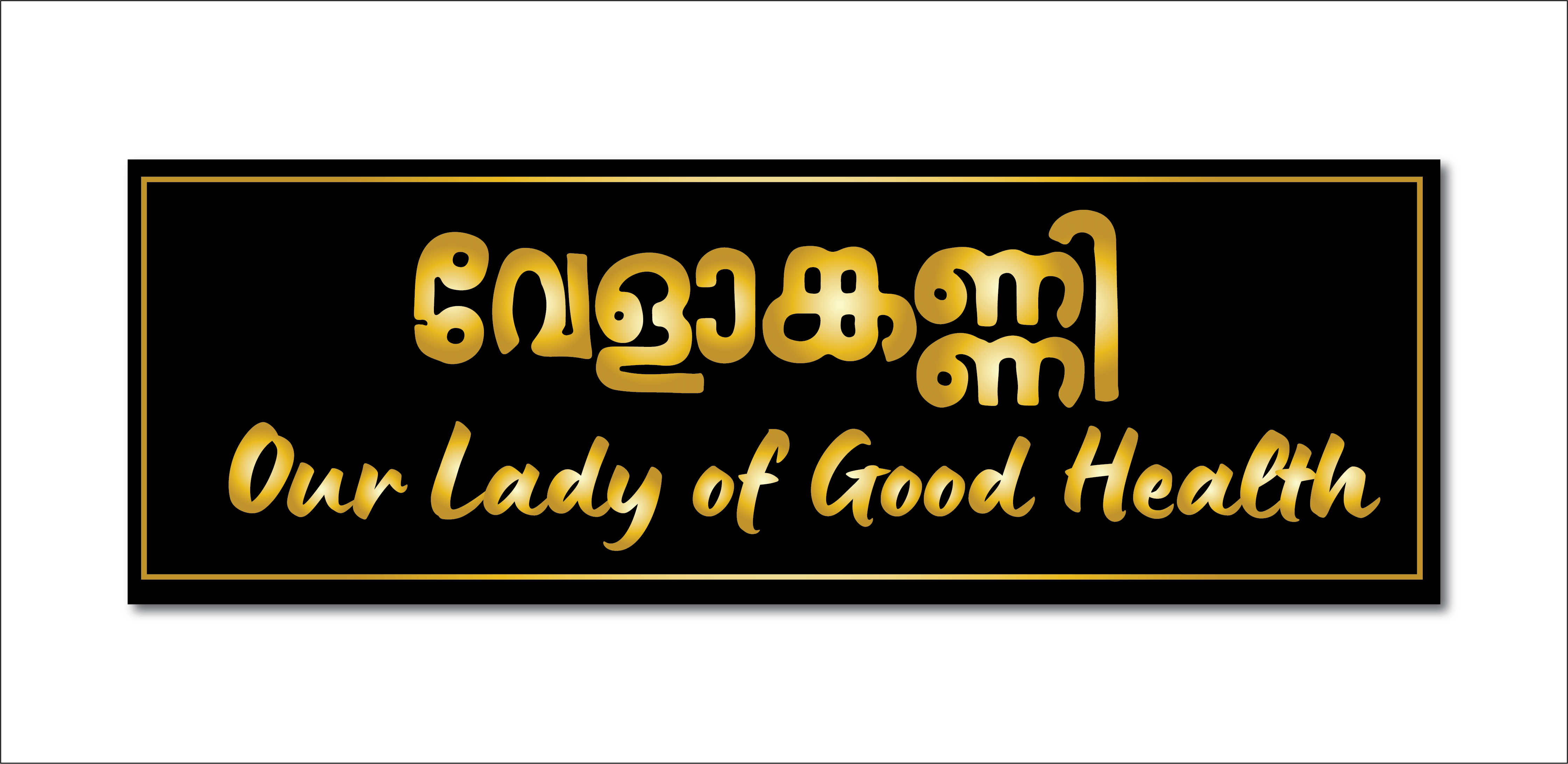 PEACOCKRIDE Our Lady of Velankanni I Velankanni Matha I Mary Matha I Jesus Christ I Malayalam Quote Wall Stickers PEACOCKRIDE Our Lady of Velankanni I Velankanni Matha I Mary Matha I Jesus Christ I Malayalam Quote Wall Stickers